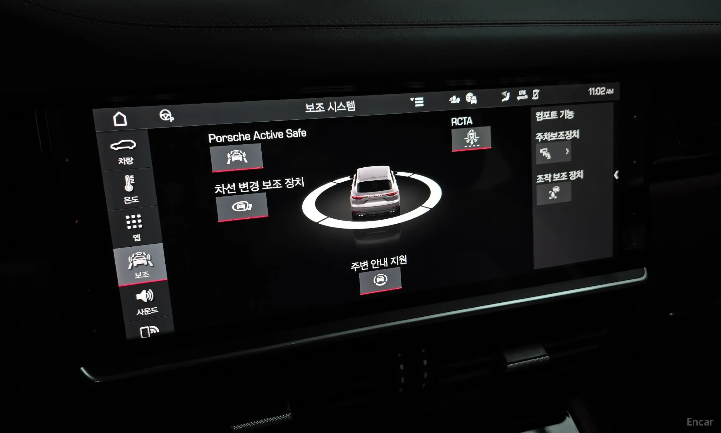 Porsche Cayenne (PO536) превью 15