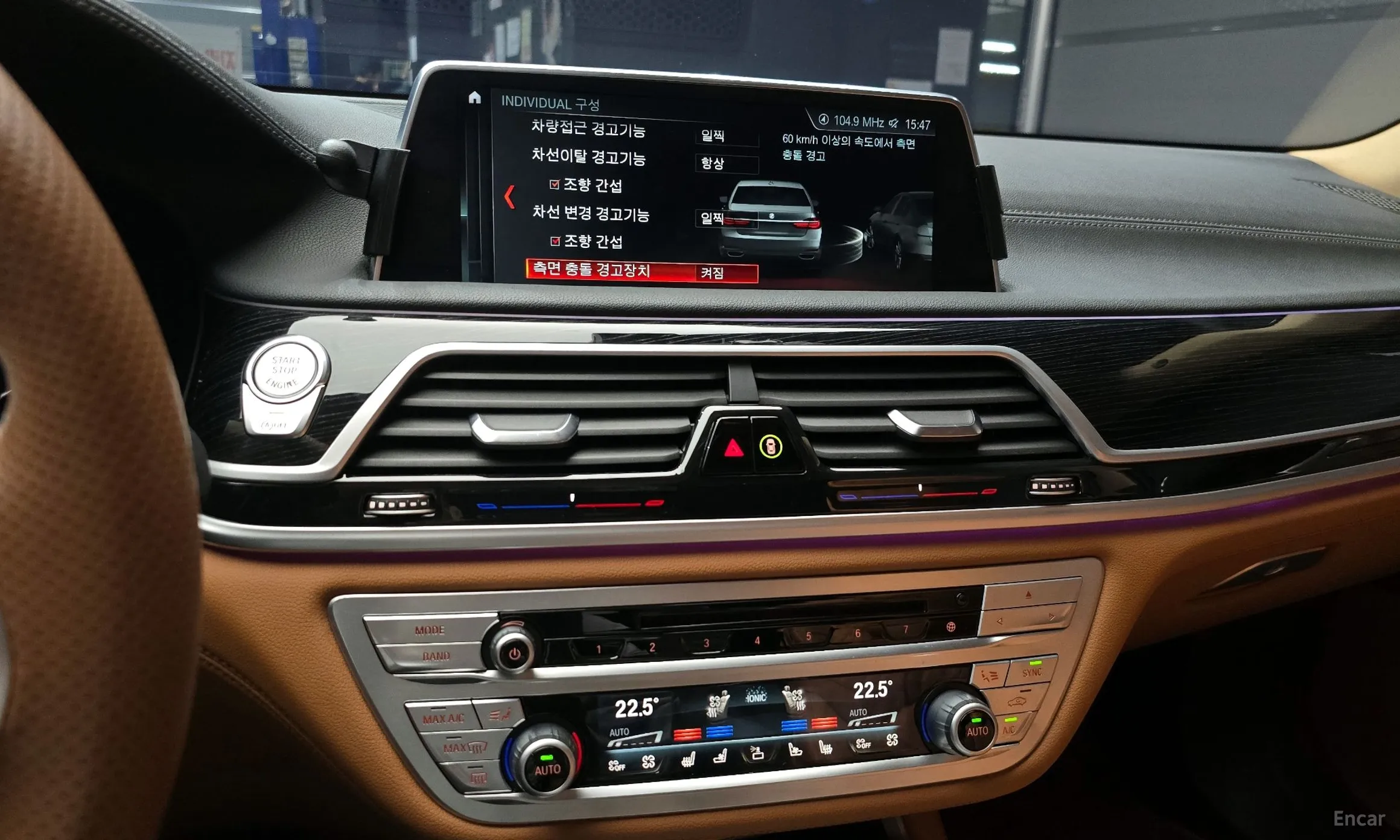 BMW 7 Series (G11) превью 15