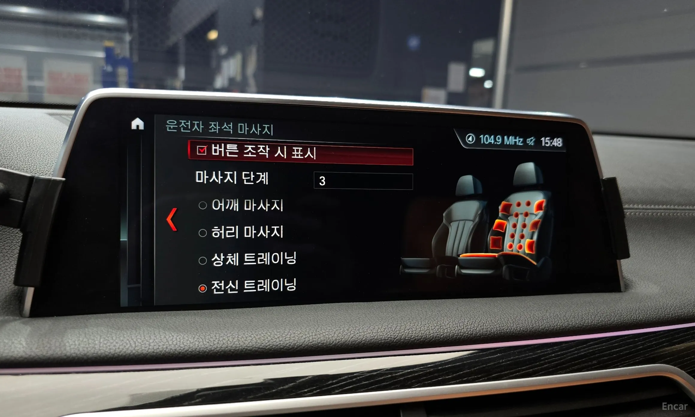 BMW 7 Series (G11) превью 16