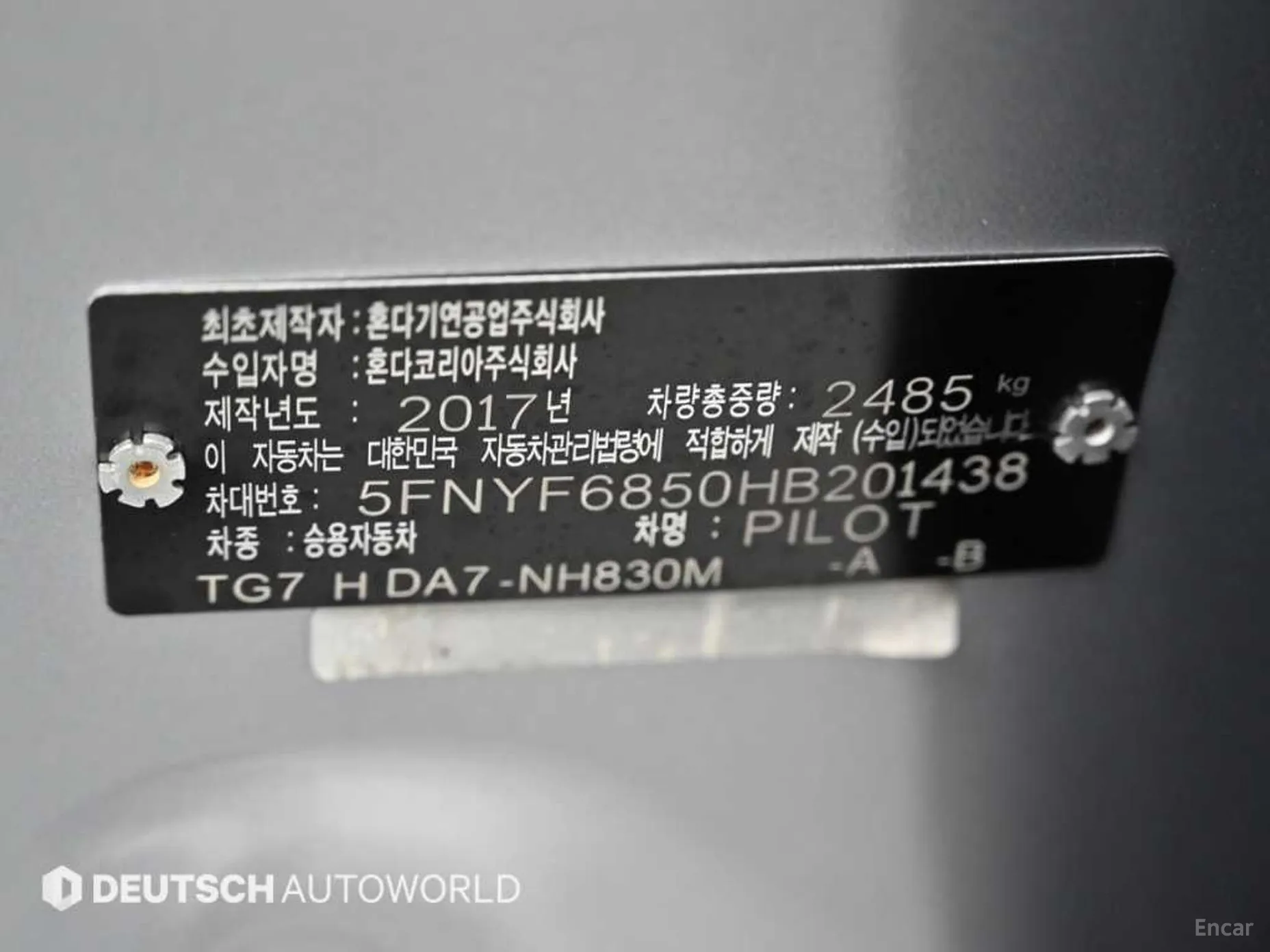 Honda Pilot 3rd Generation превью 20
