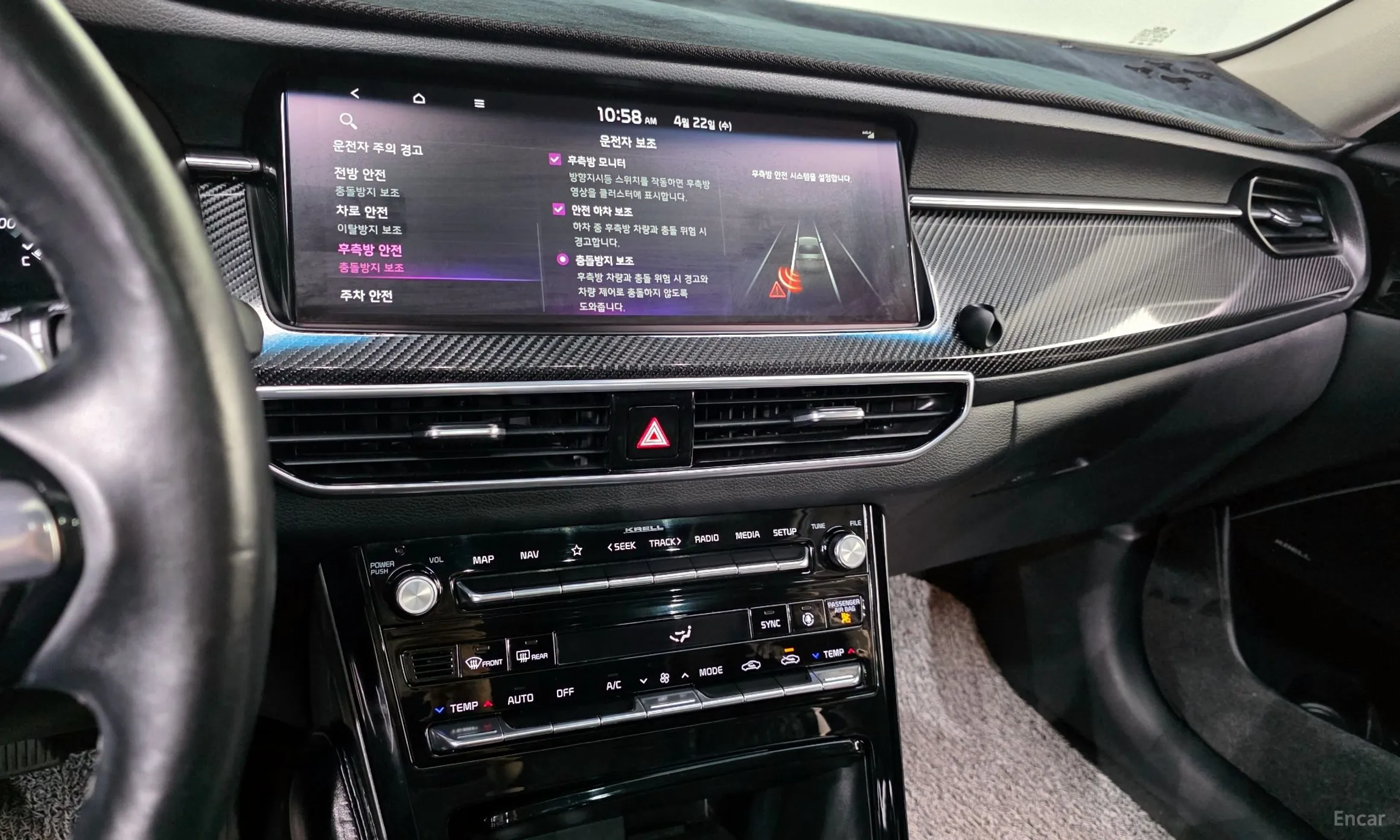 Kia K7 Premier превью 14