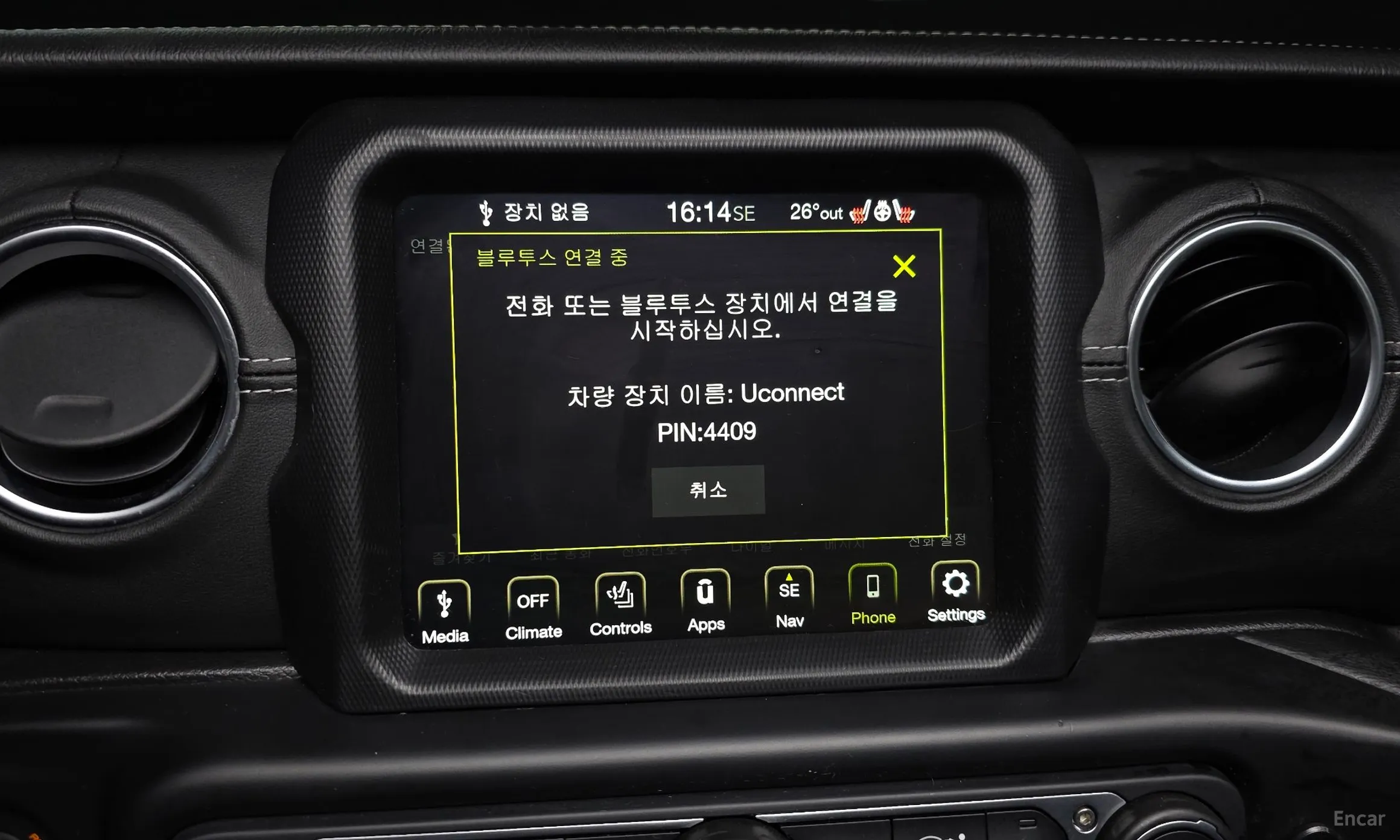 Jeep Wrangler (JL) превью 17