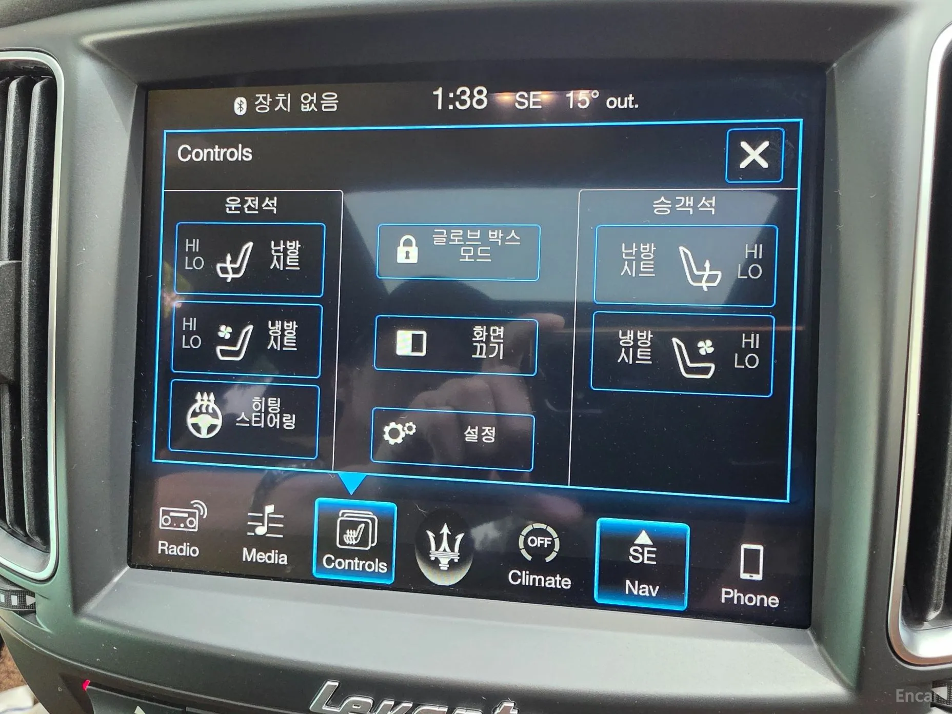 Maserati Levante превью 11