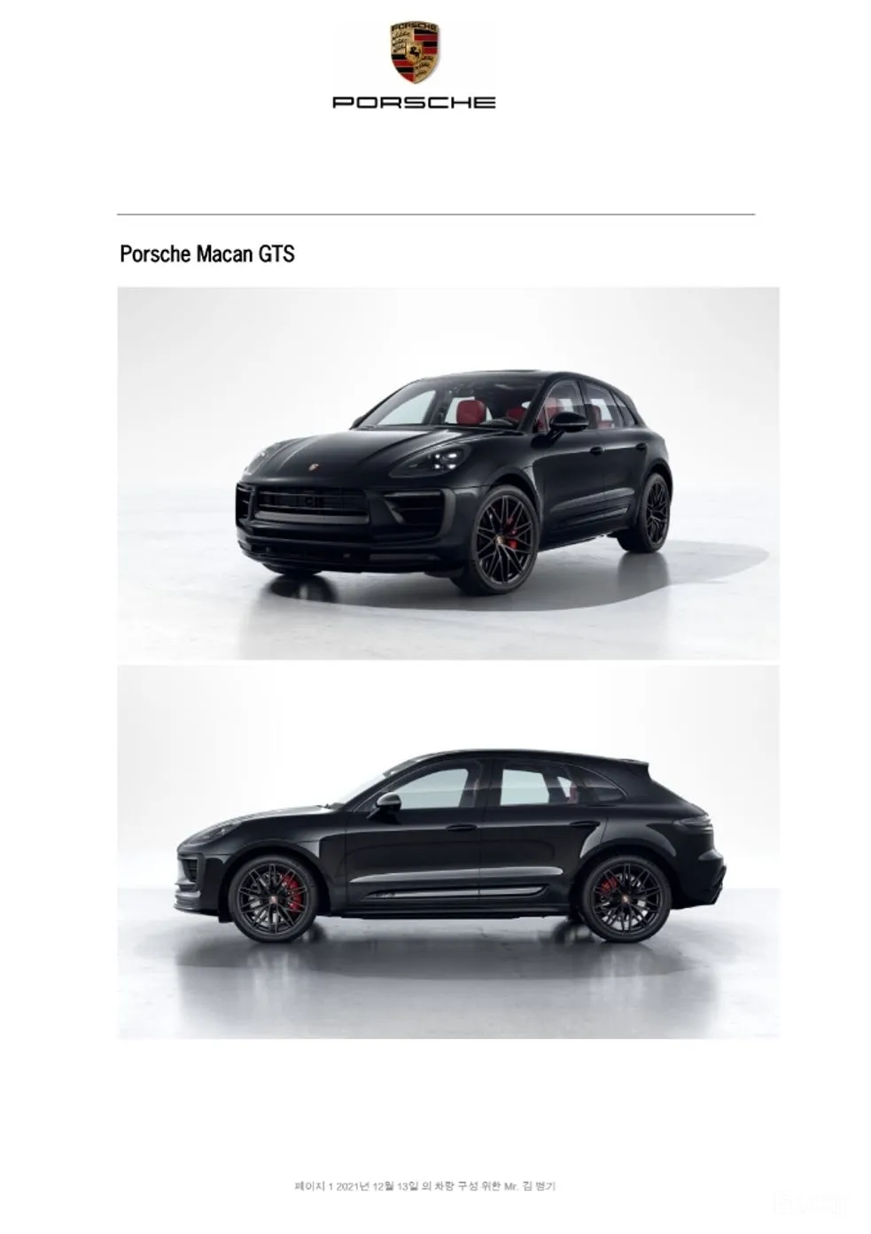 Porsche Macan превью 12