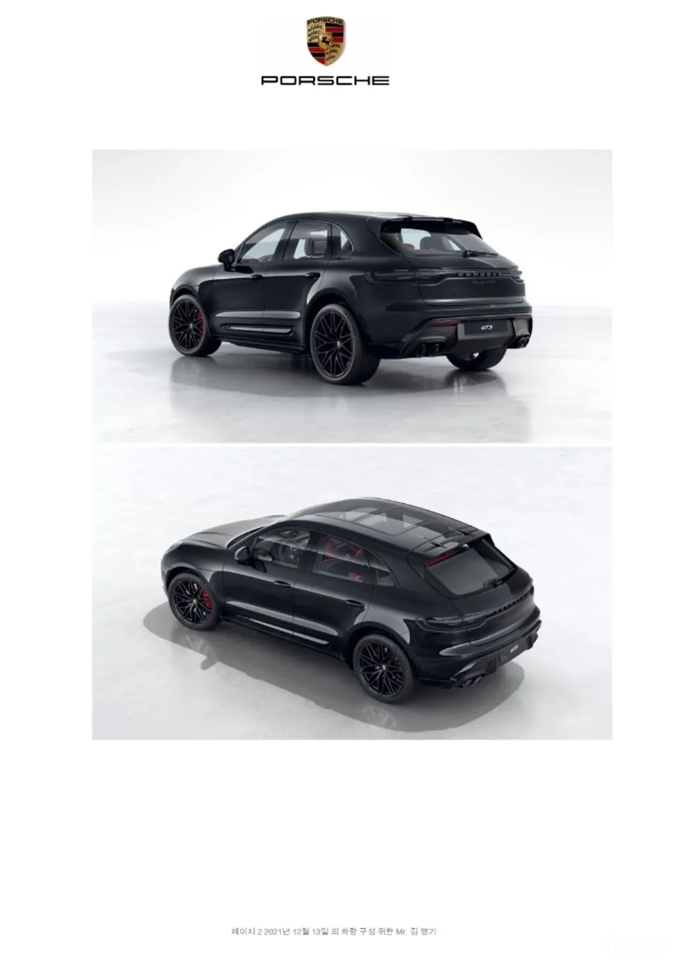 Porsche Macan превью 13