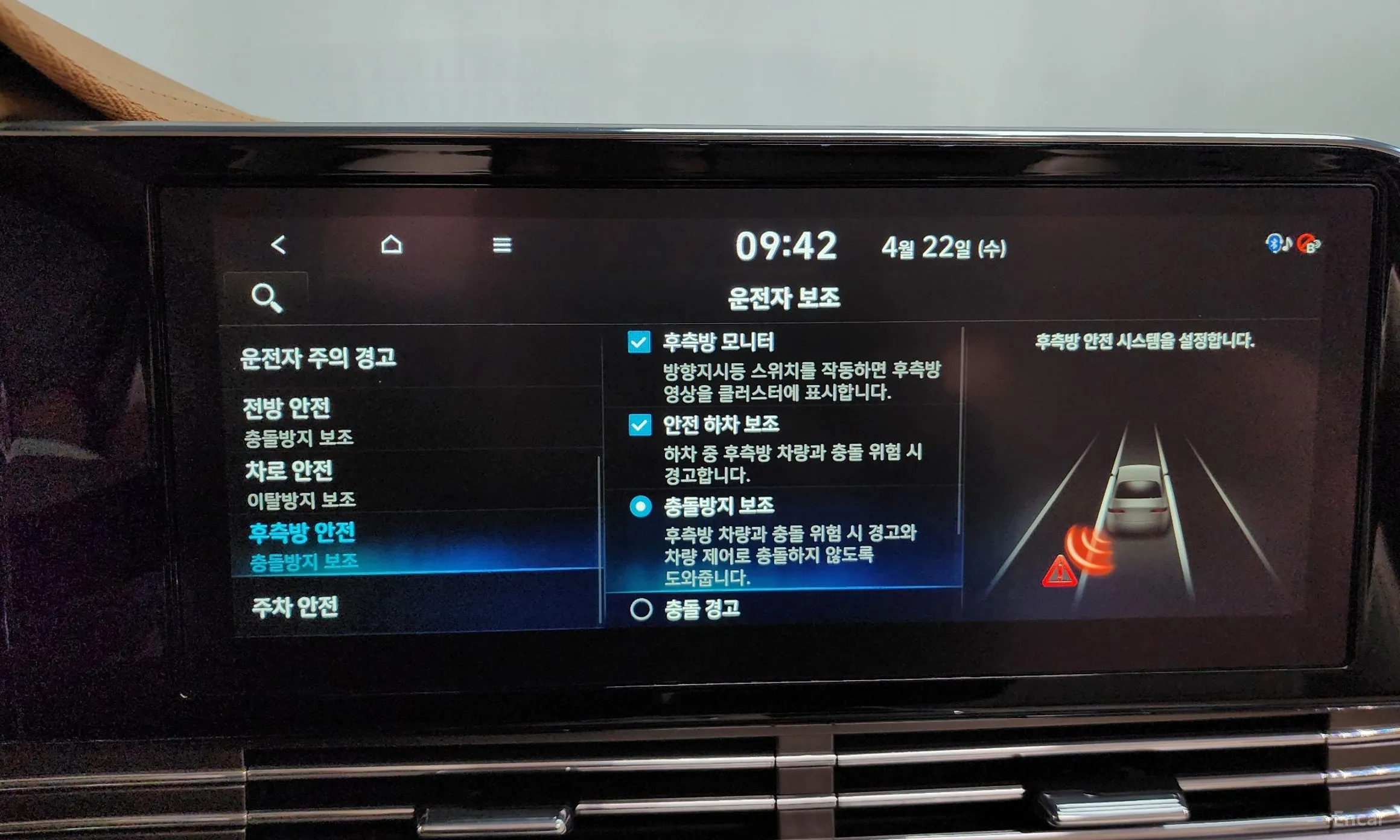 Hyundai Grandeur IG превью 15