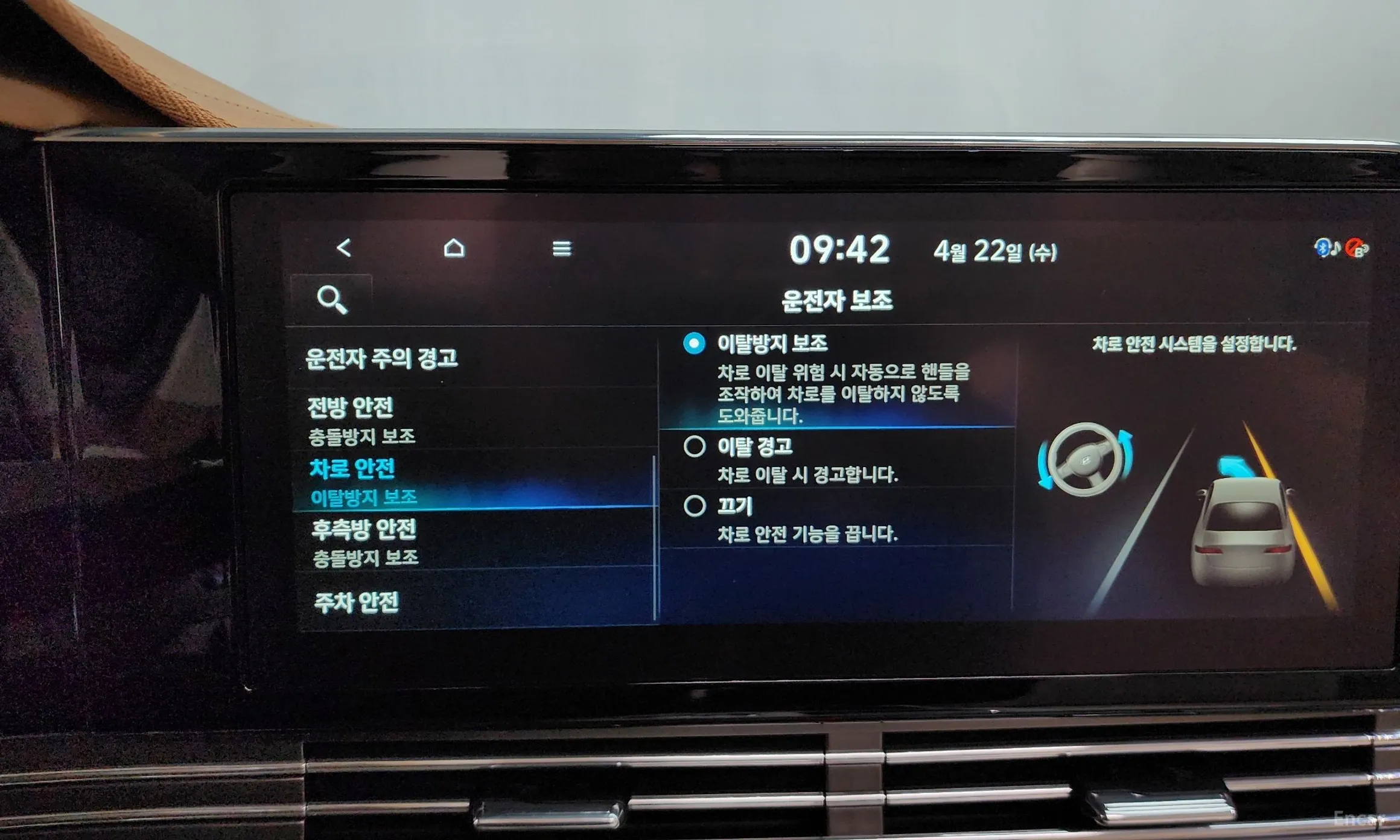 Hyundai Grandeur IG превью 16