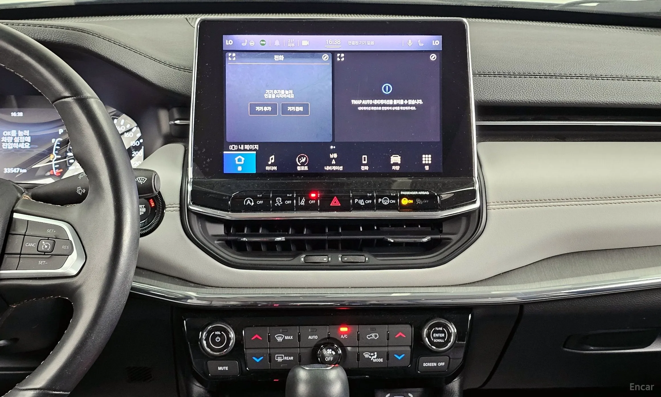 Jeep Compass 2nd Generation превью 14