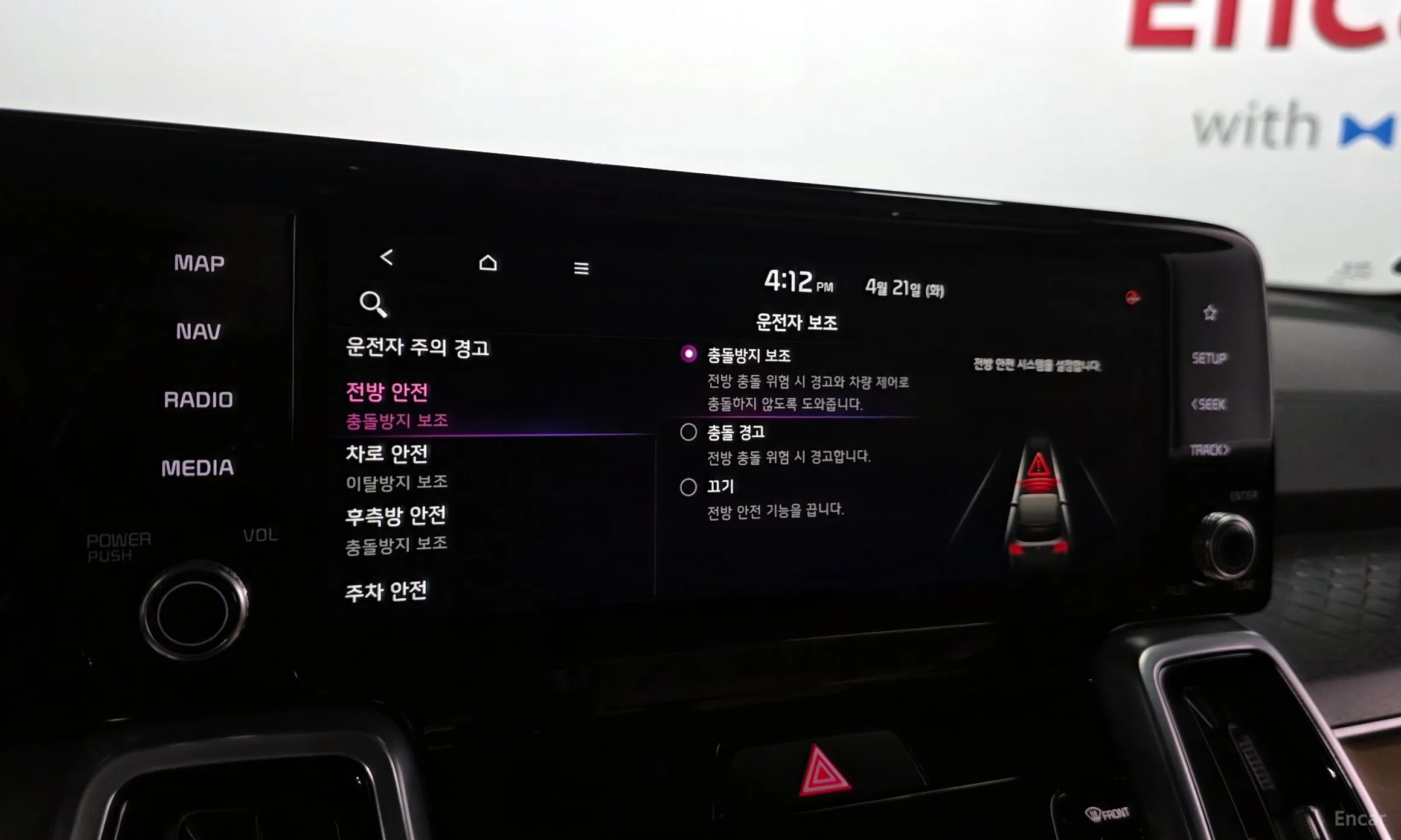 Kia Sorento 4th generation превью 17