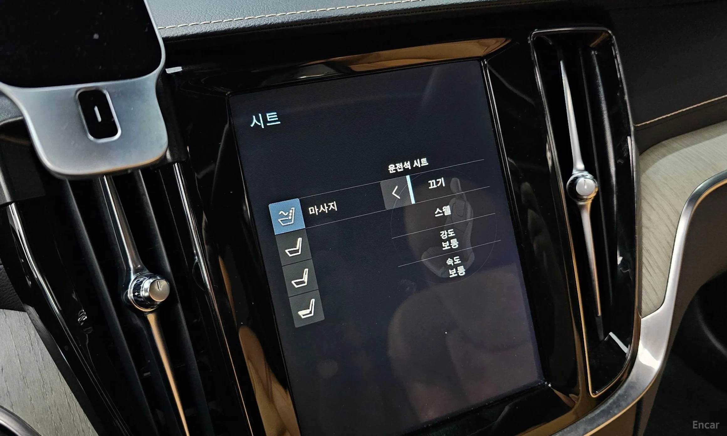 Volvo S60 3rd Generation превью 16