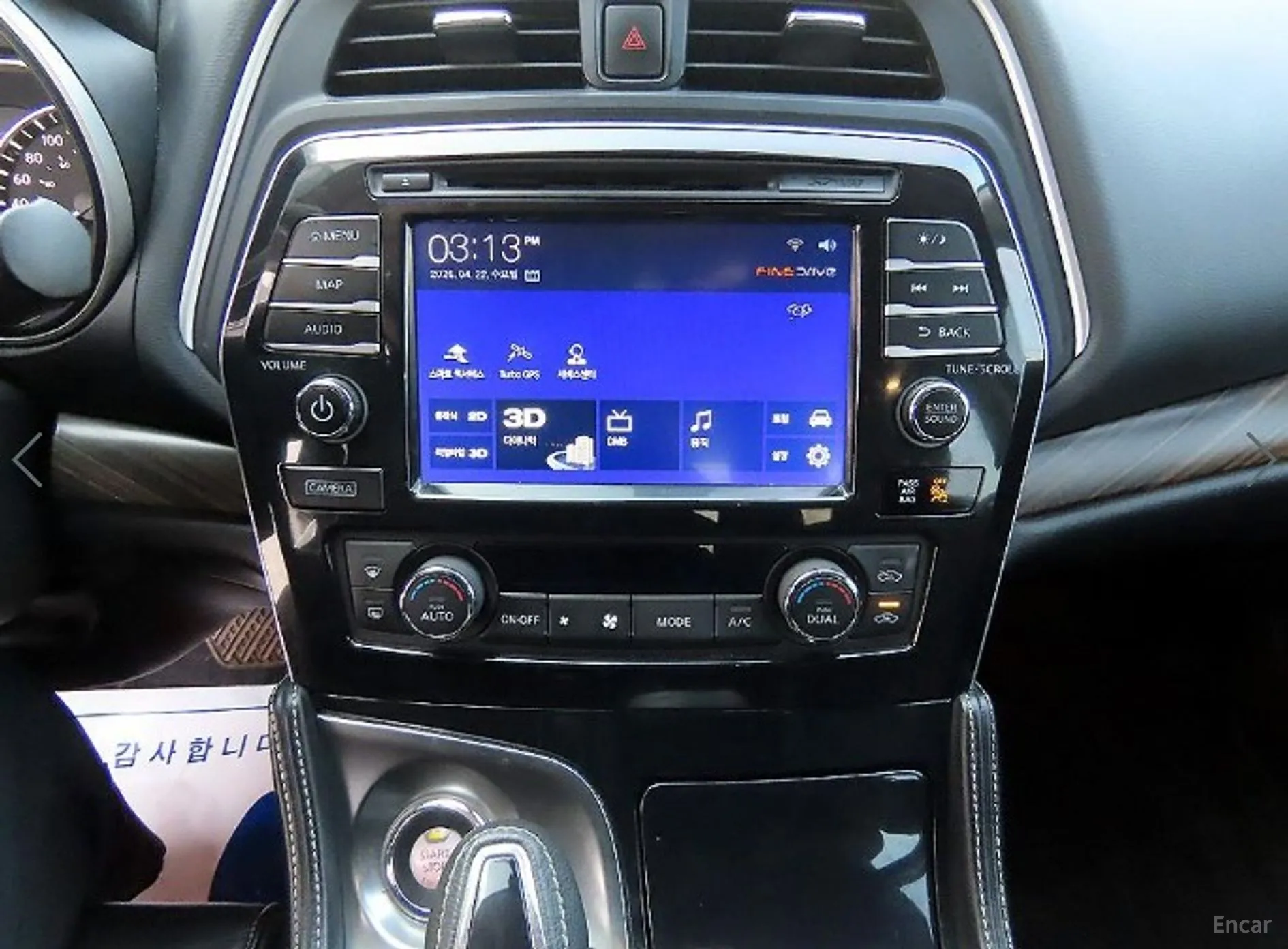 Nissan Maxima (A36) превью 13