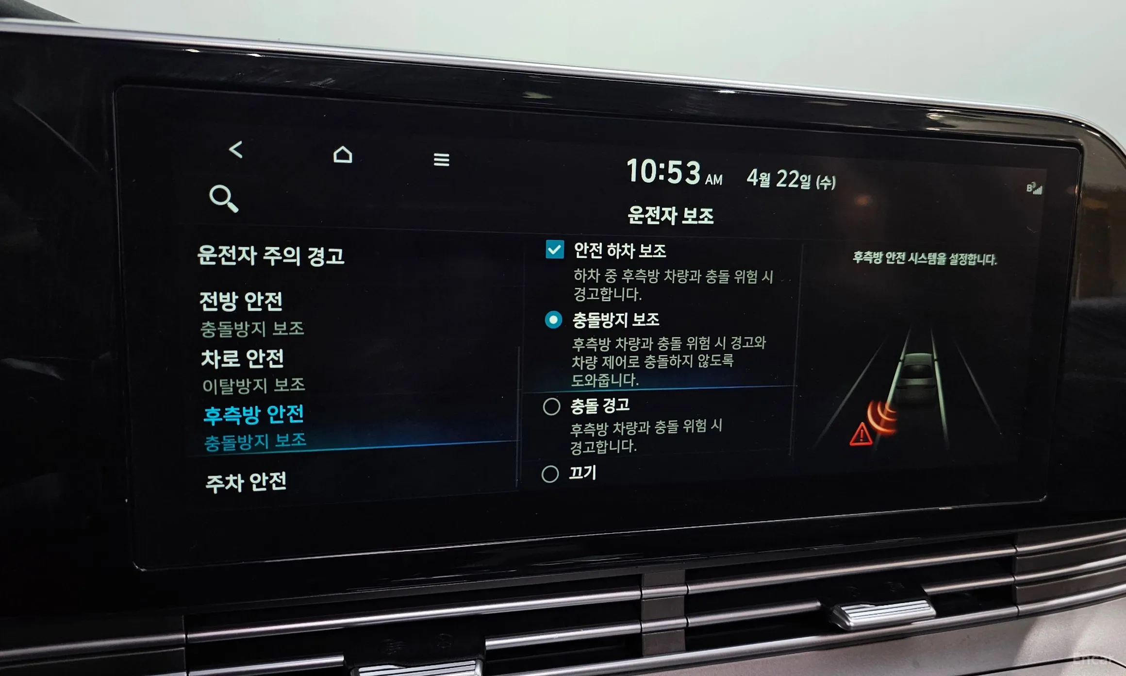 Hyundai Grandeur IG превью 15