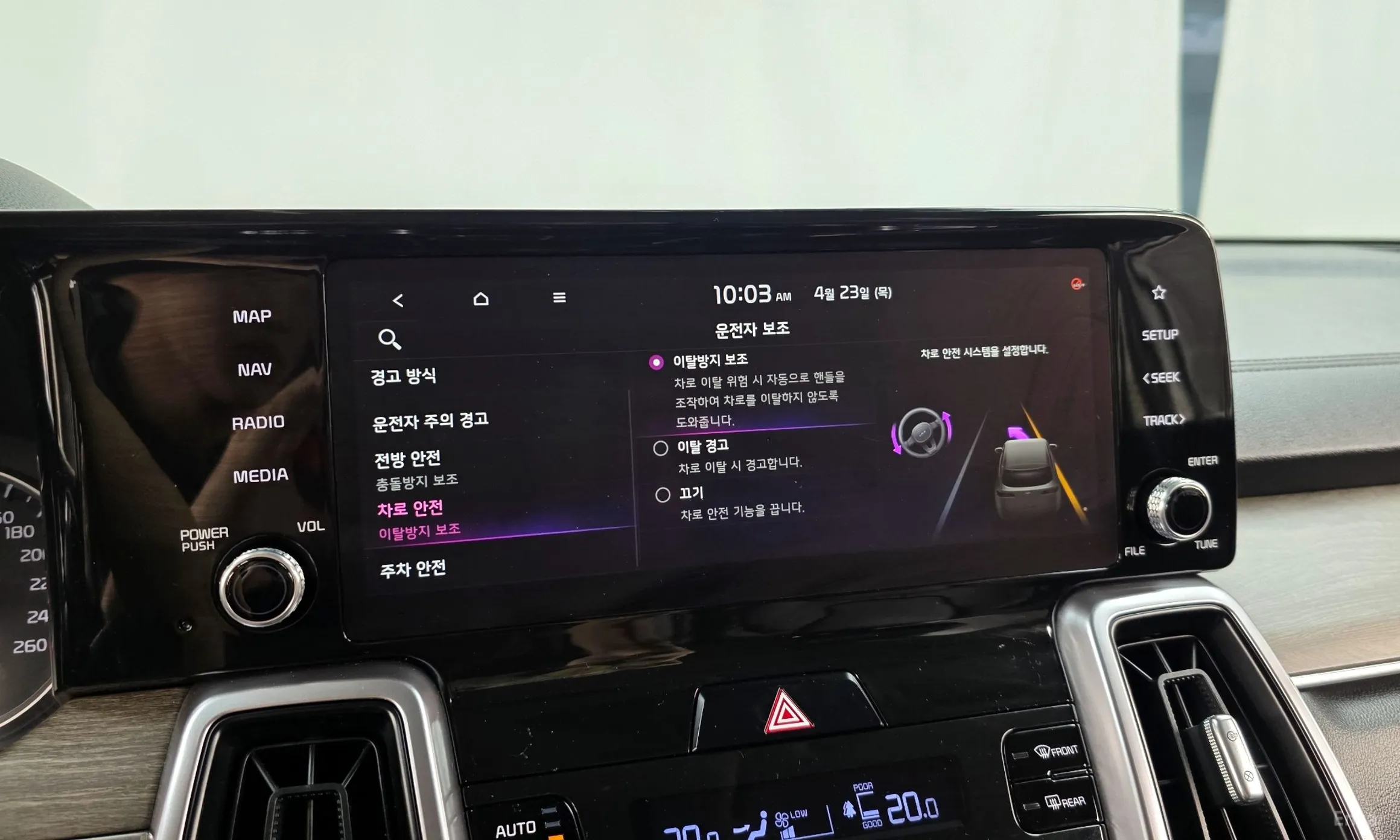 Kia Sorento 4th generation превью 16