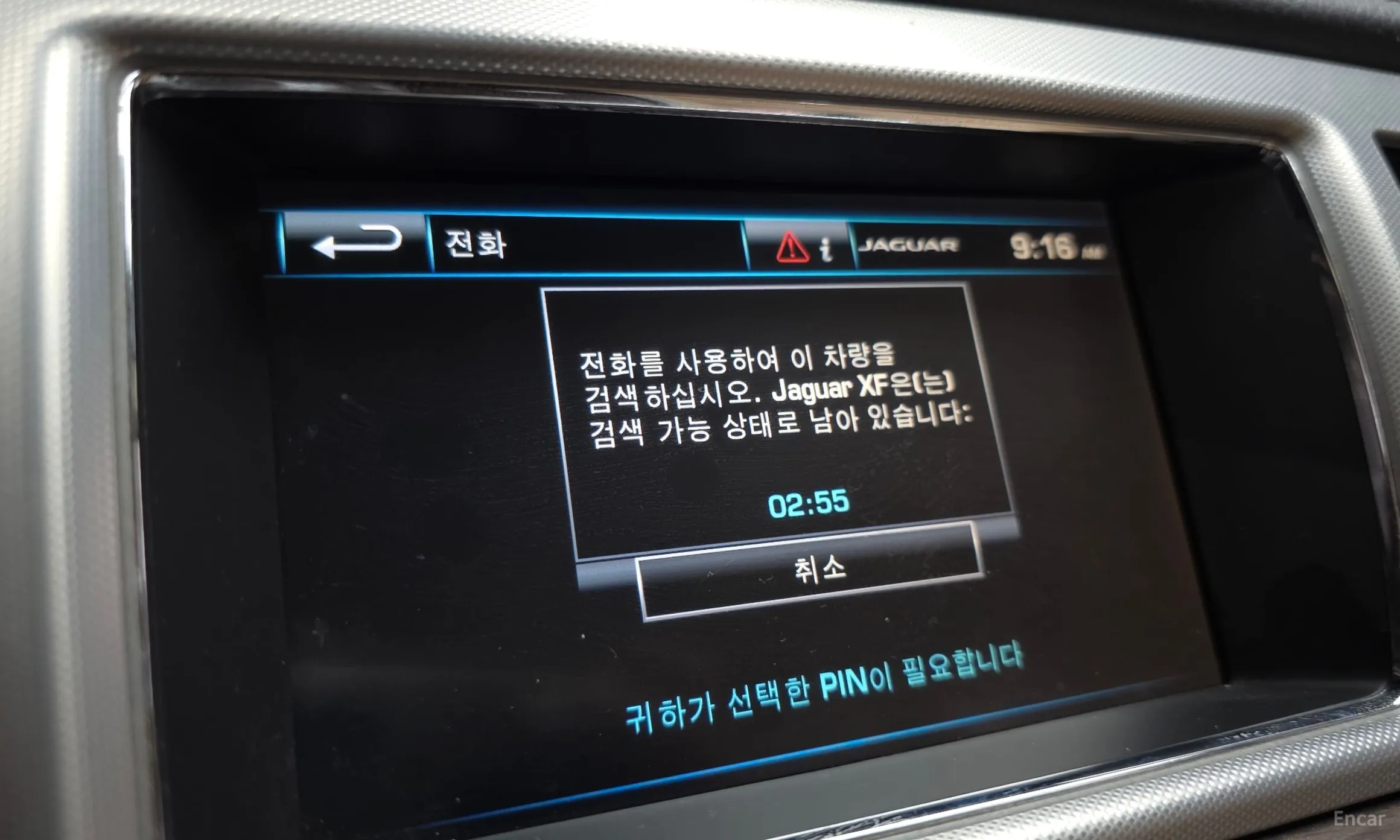 Jaguar New XF превью 16
