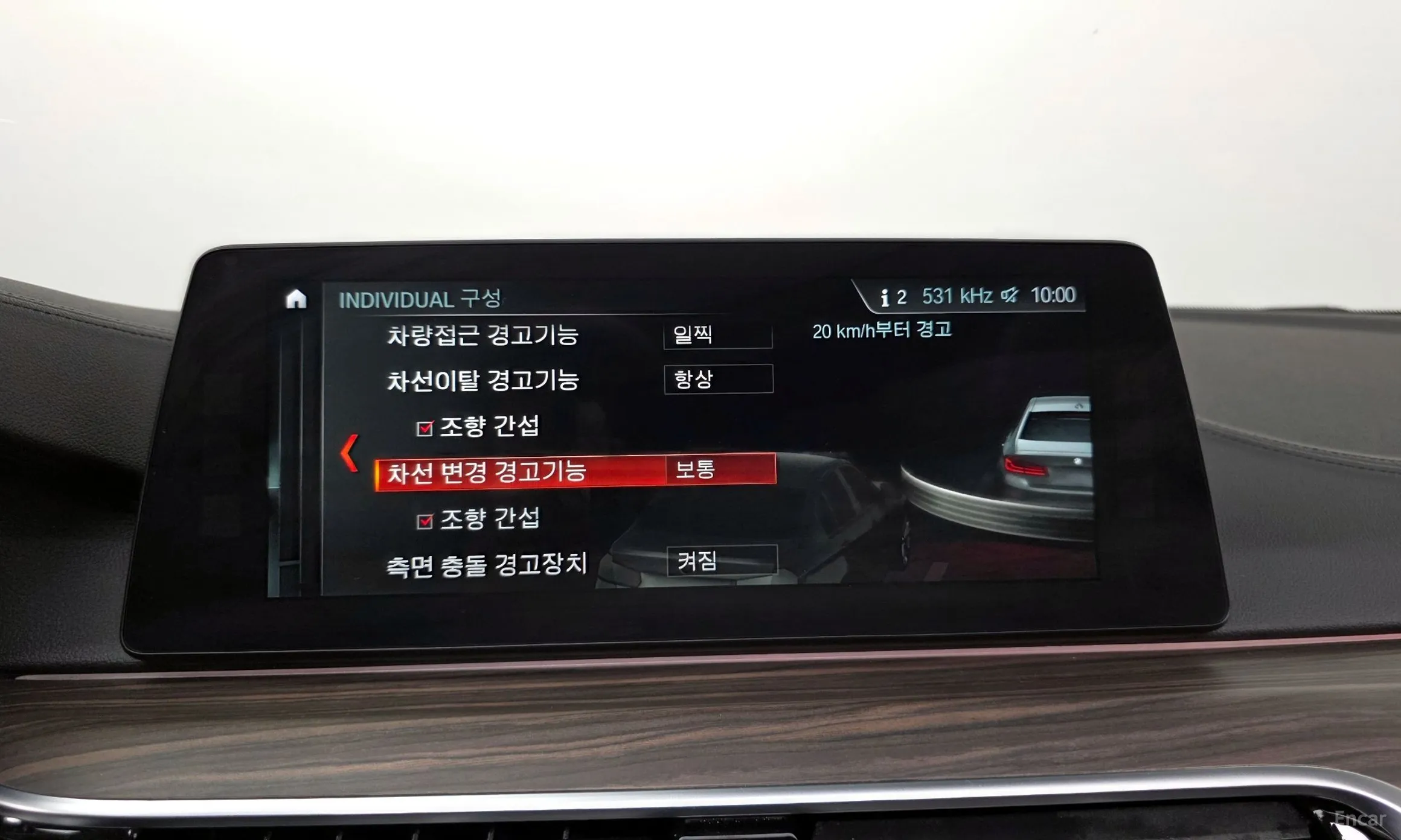 BMW 5 Series (G30) превью 16