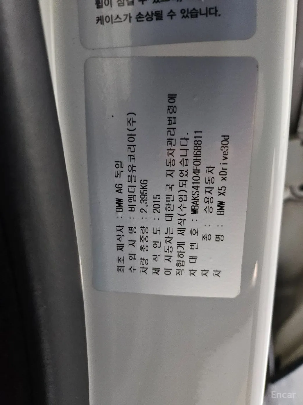 BMW X5 (F15) превью 16