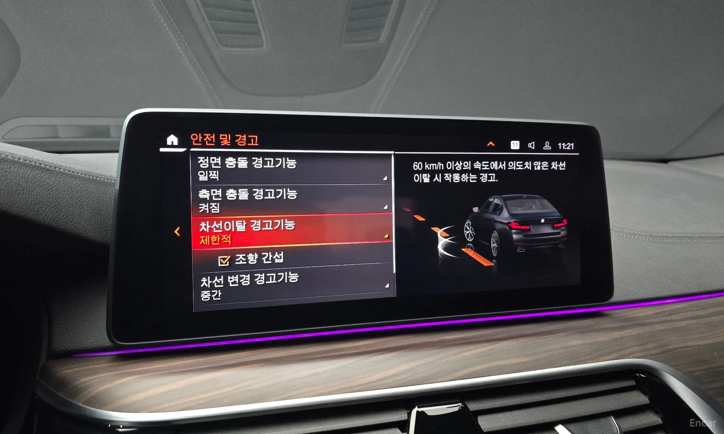 BMW 5 Series (G30) превью 16