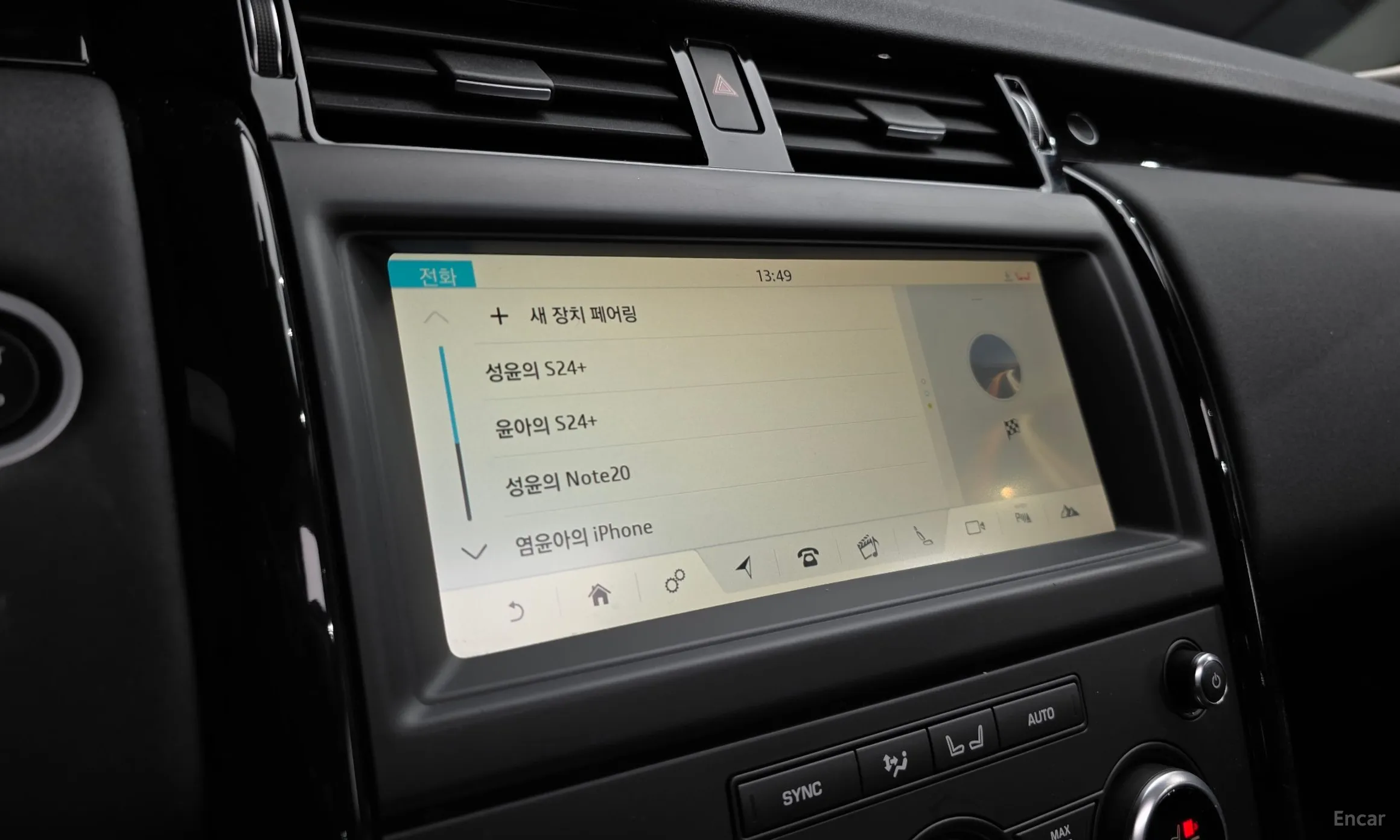 Land Rover Discovery 5 превью 16