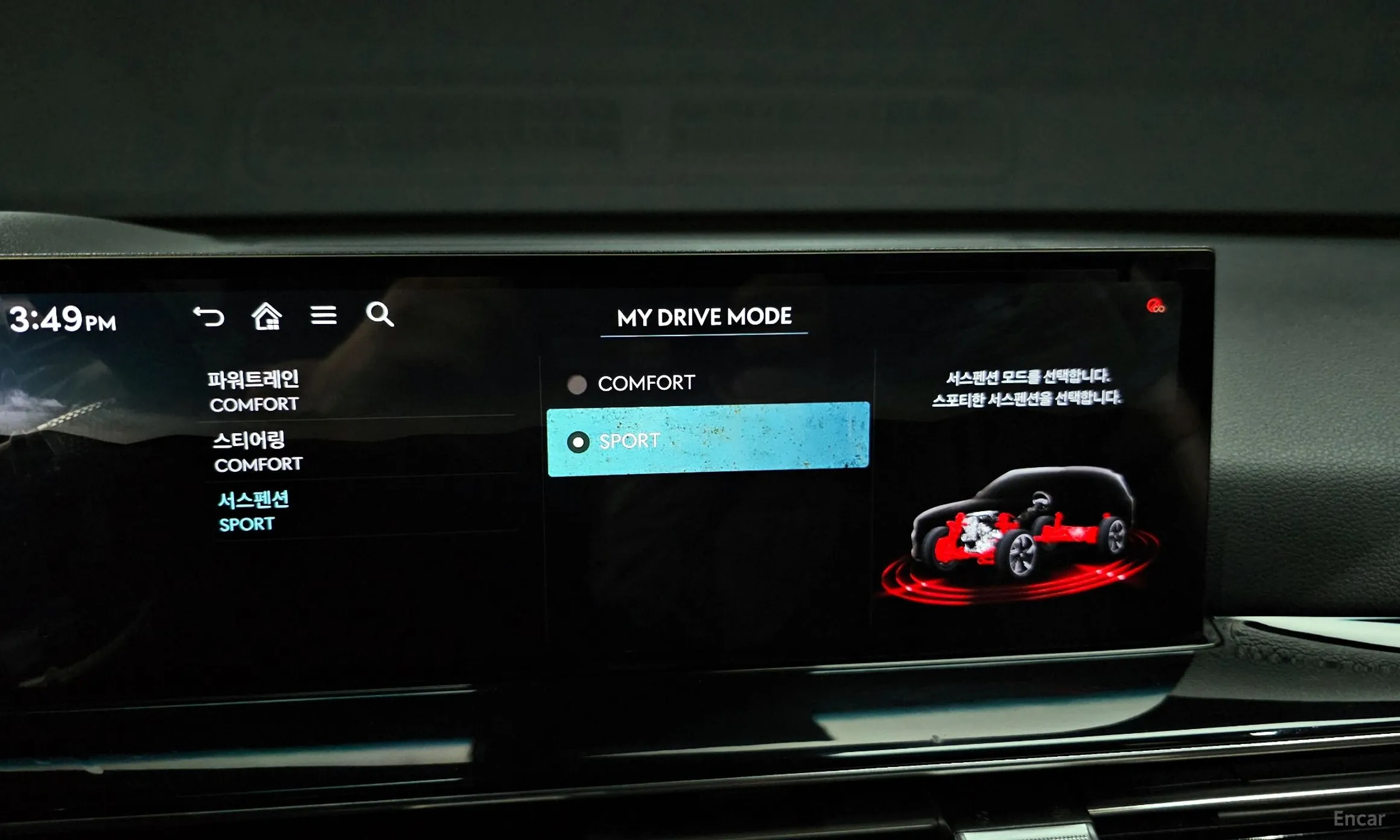 Genesis GV80 превью 16