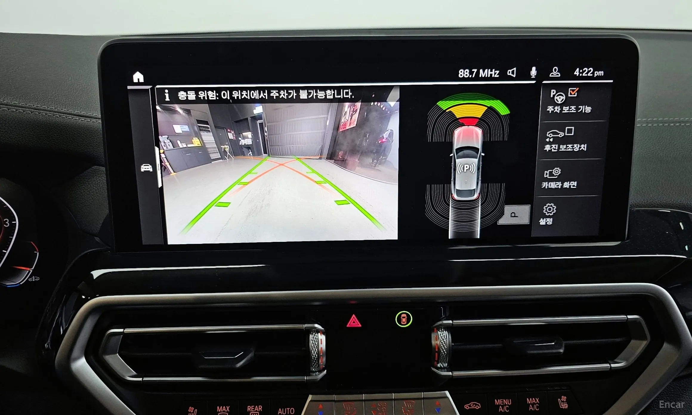 BMW X4 (G02) превью 14