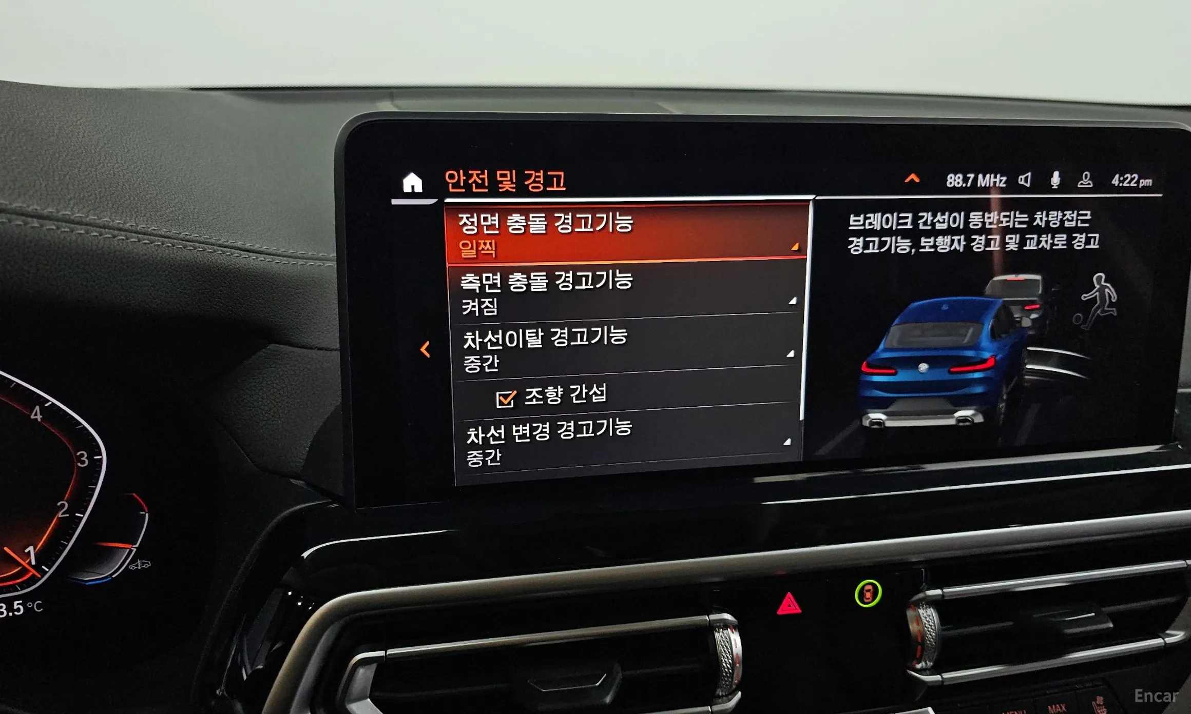 BMW X4 (G02) превью 16