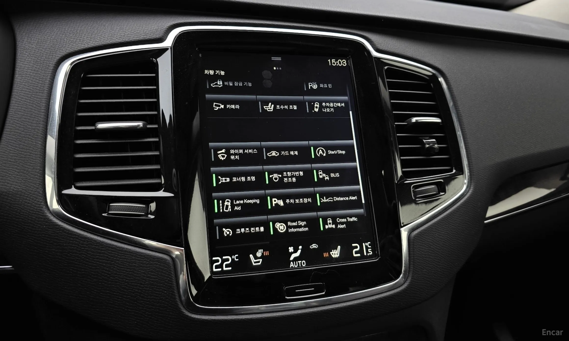 Volvo XC90 Gen 2 превью 14