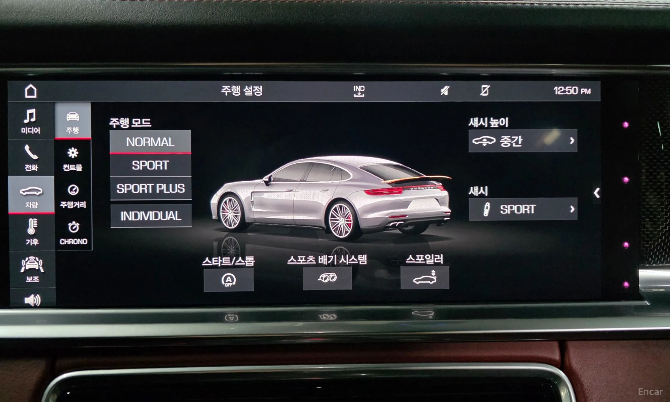 Porsche Panamera (971) превью 11