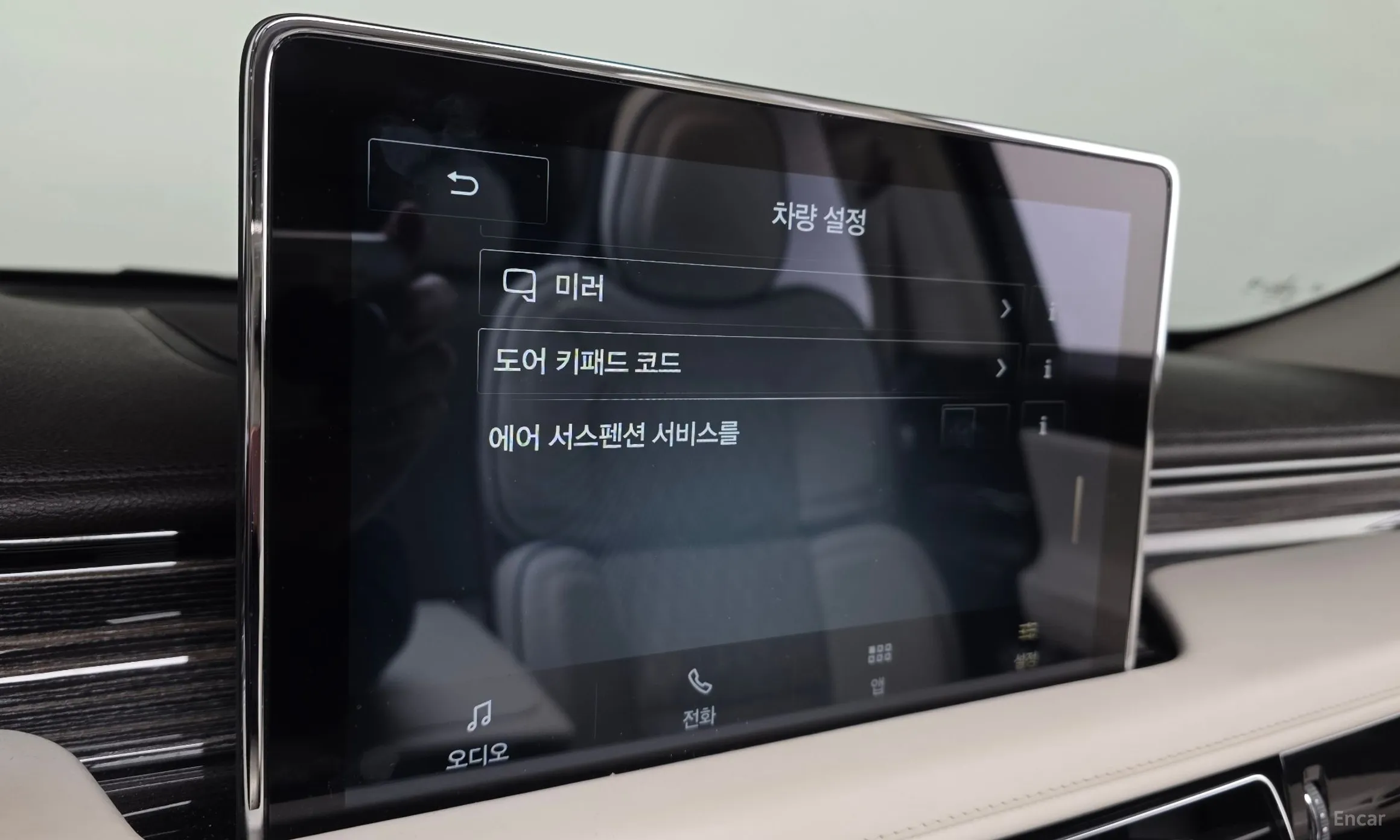 Lincoln Aviator 2nd Generation превью 14