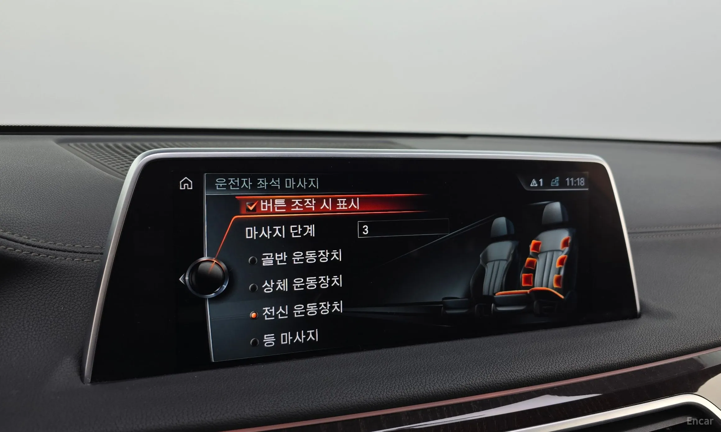 BMW 7 Series (G11) превью 16