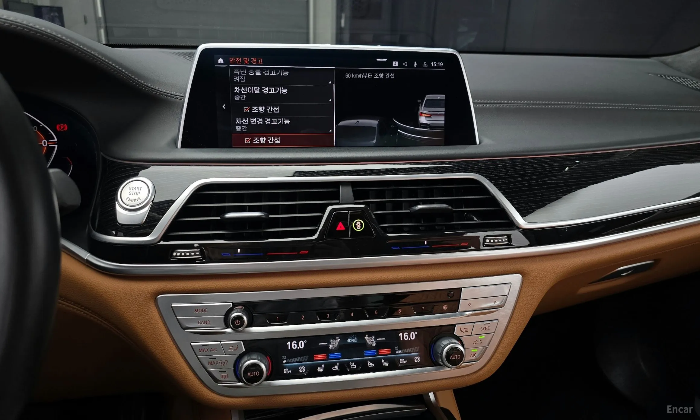 BMW 7 Series (G11) превью 15