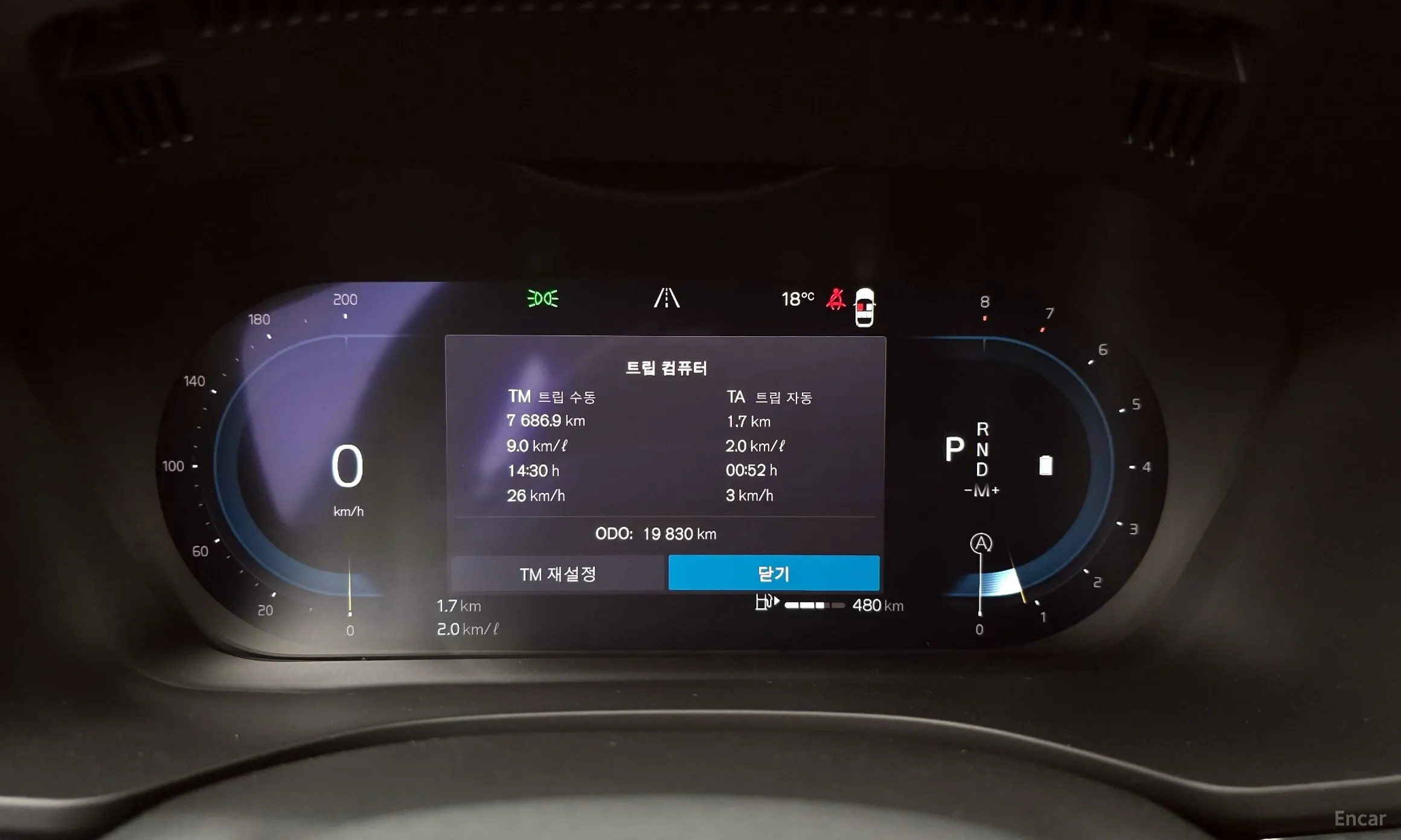 Volvo XC60 Gen 2 превью 8