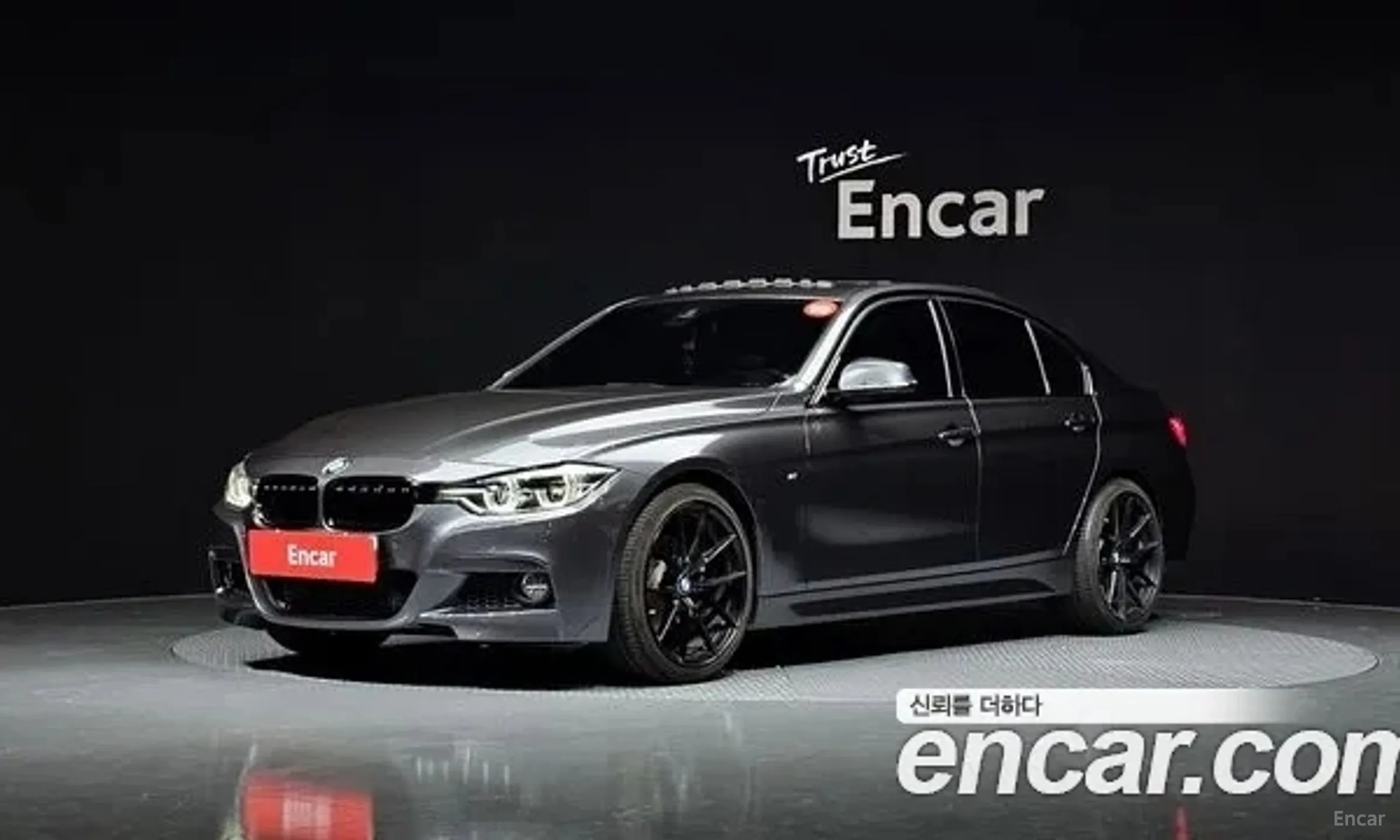 BMW 3 Series (F30)