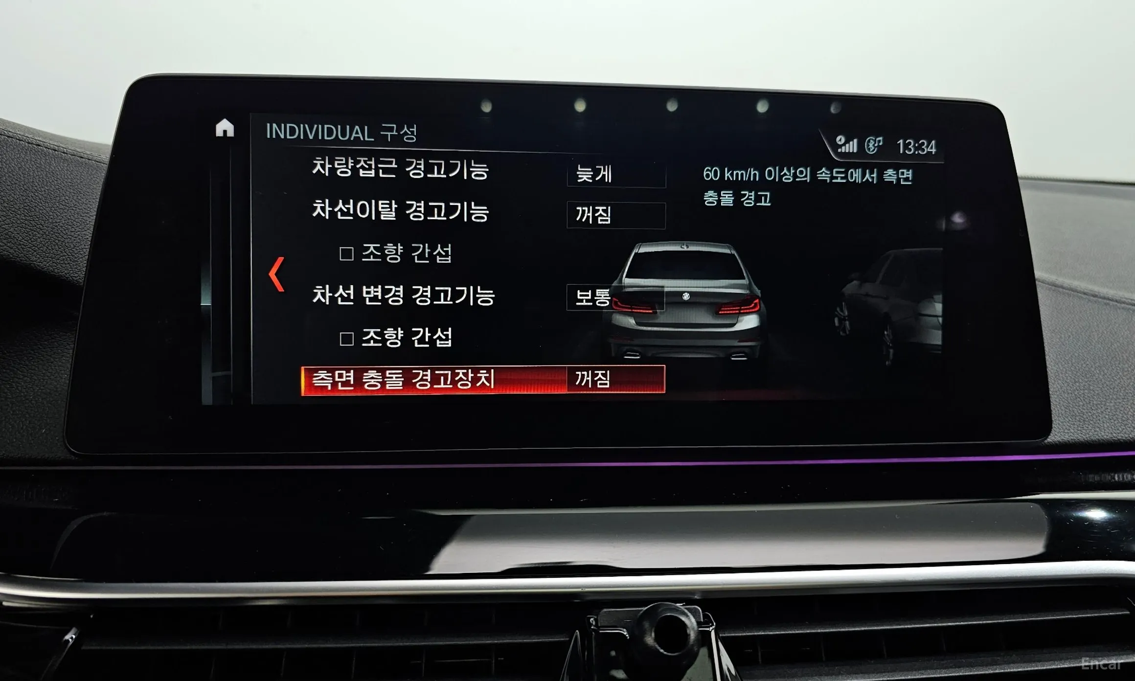 BMW 5 Series (G30) превью 16