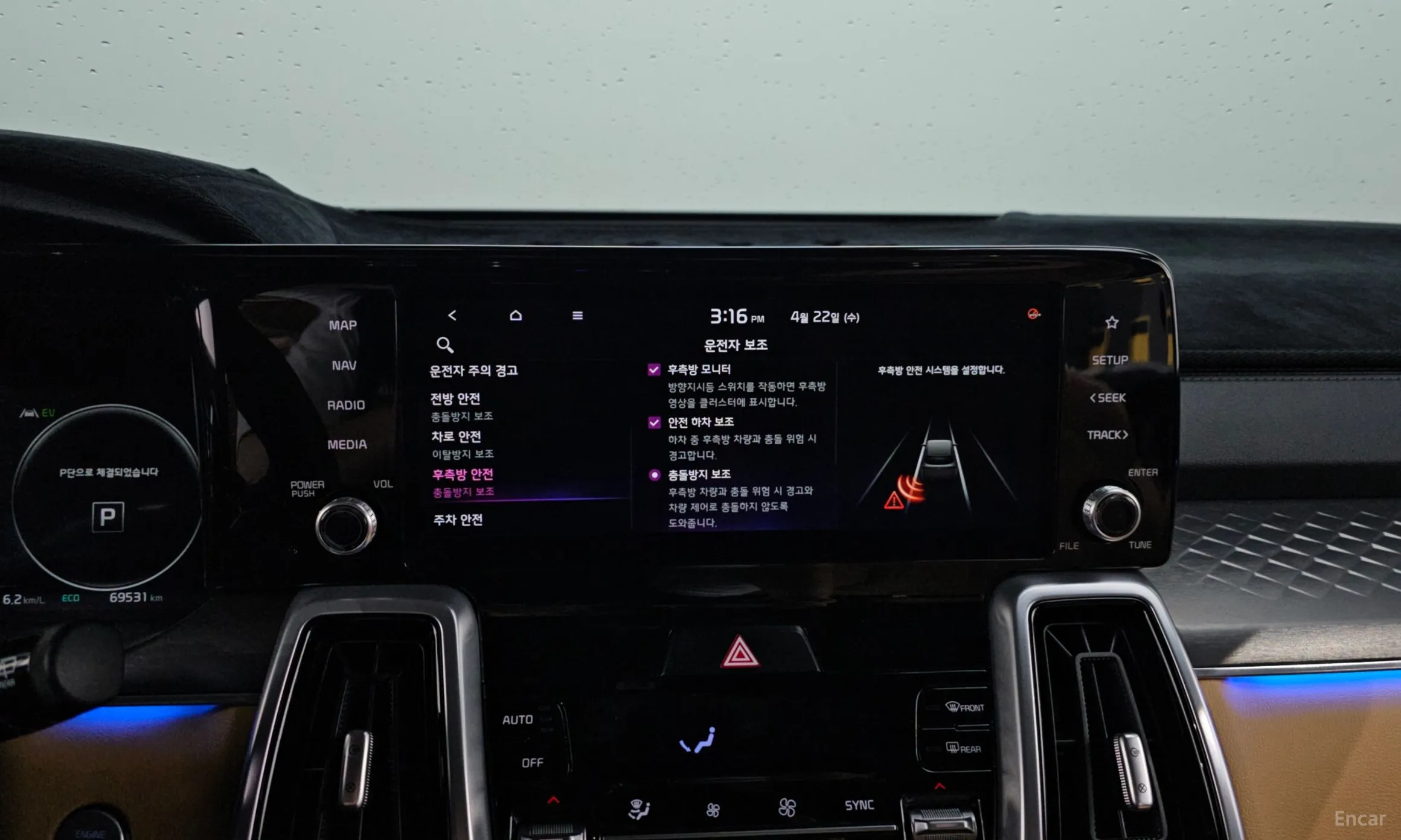 Kia Sorento 4th generation превью 17