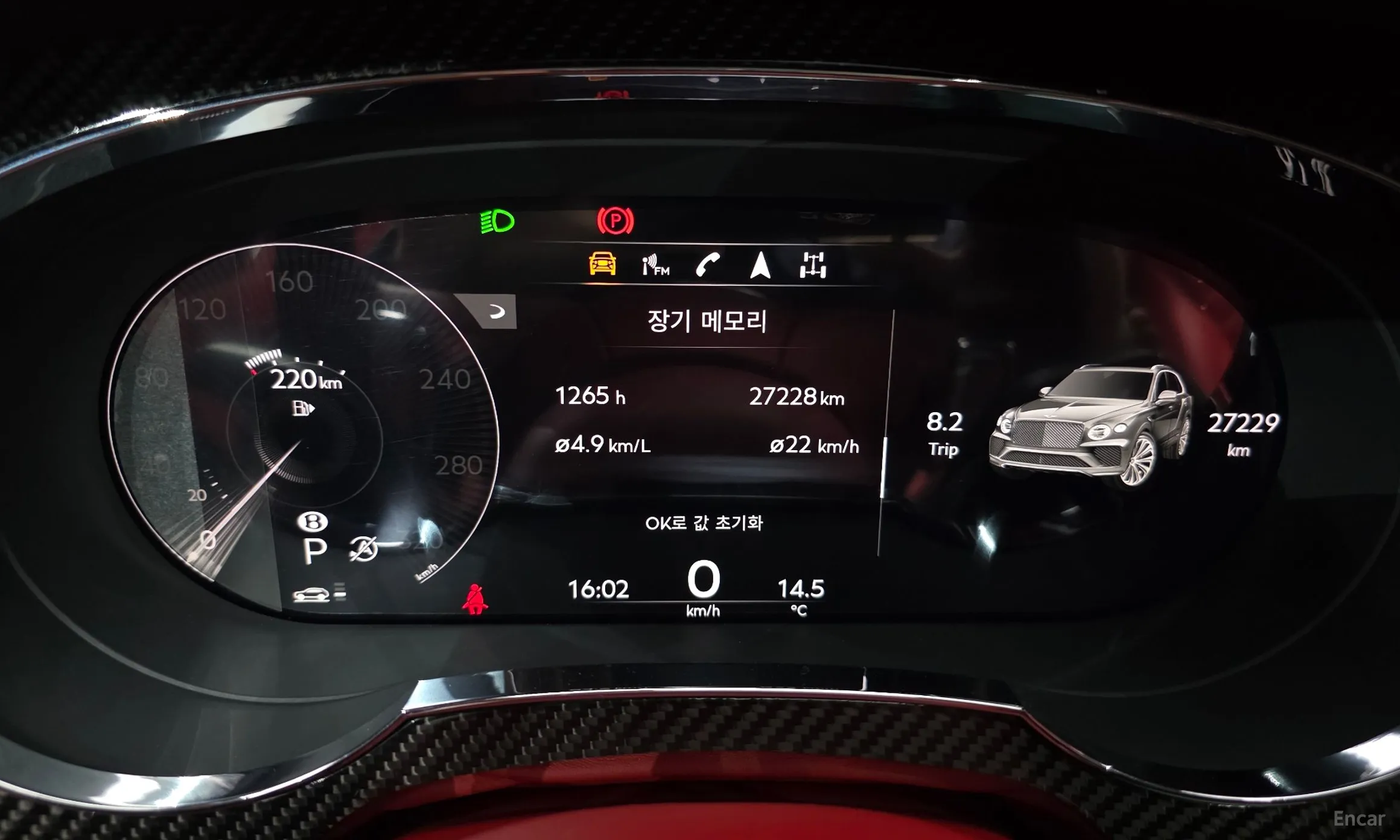 Bentley Bentayga превью 8