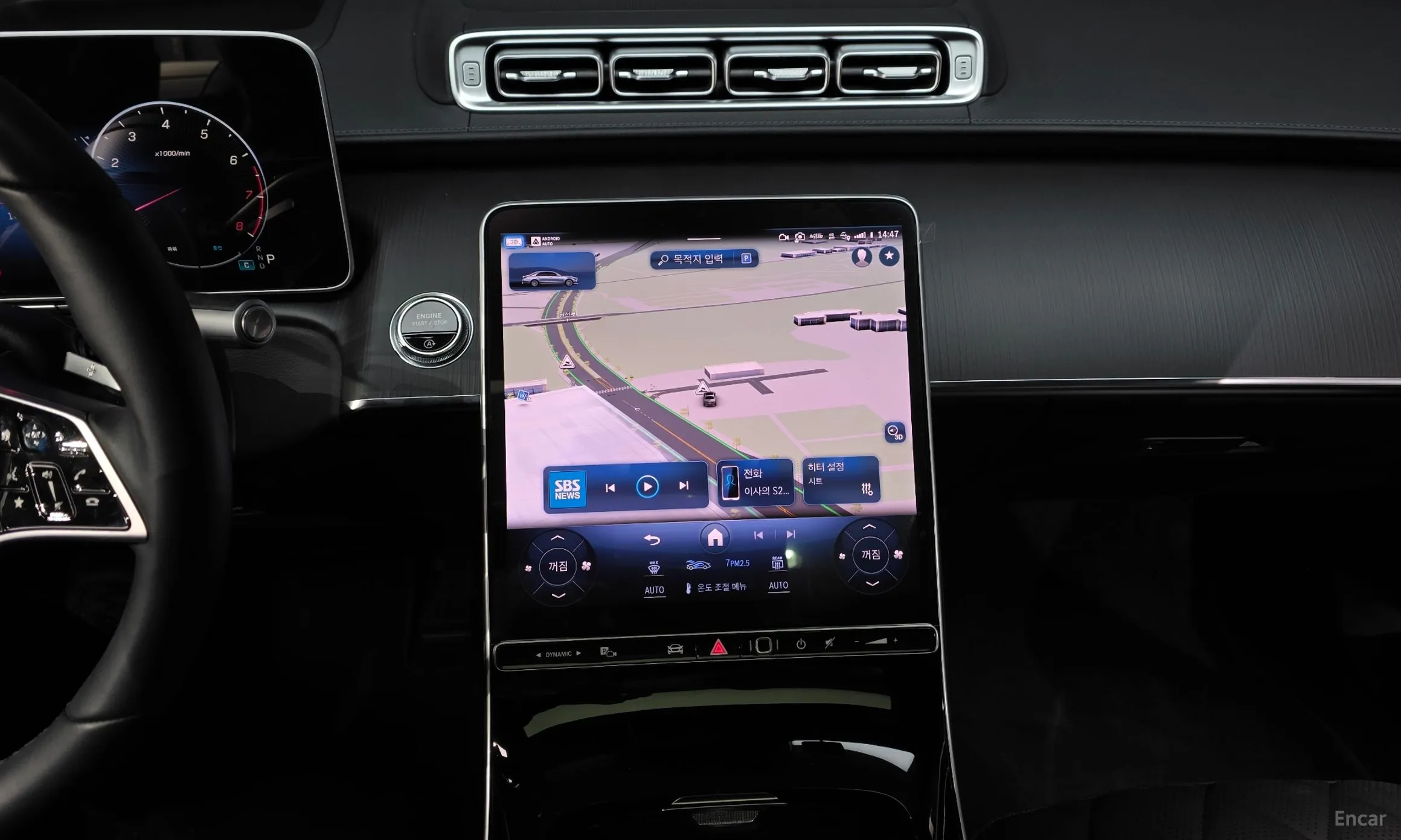 Mercedes Benz S-Class W223 превью 14