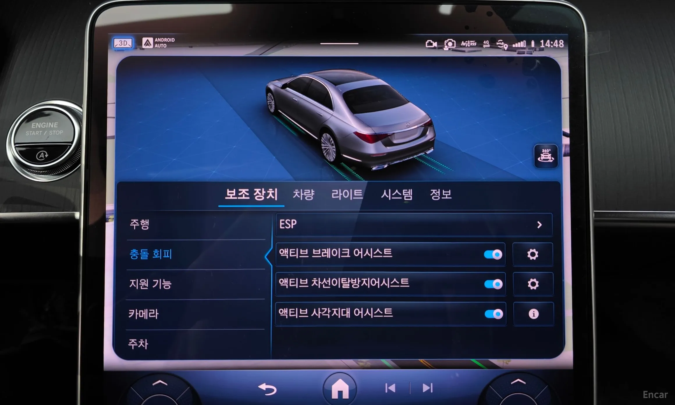 Mercedes Benz S-Class W223 превью 16