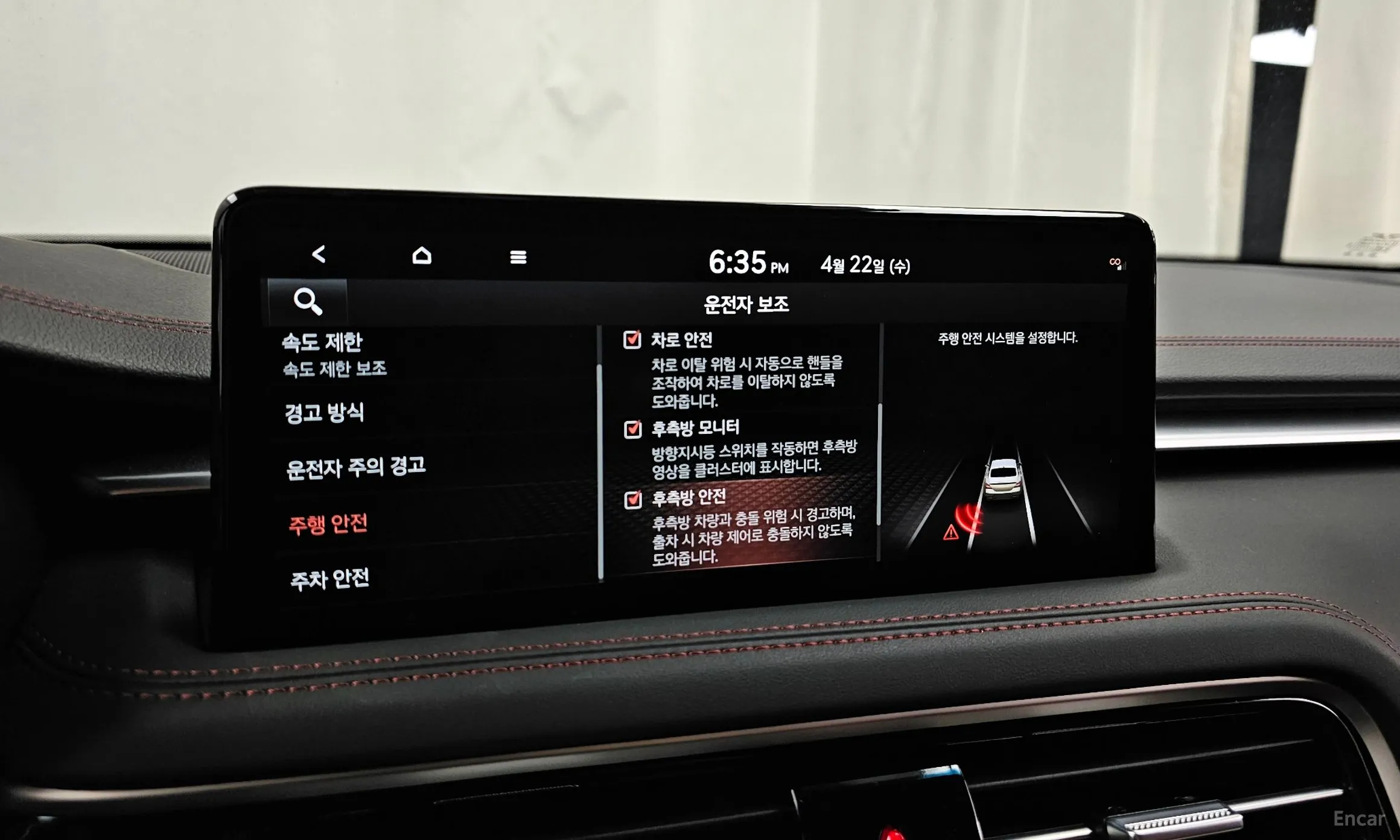 Genesis G70 превью 16