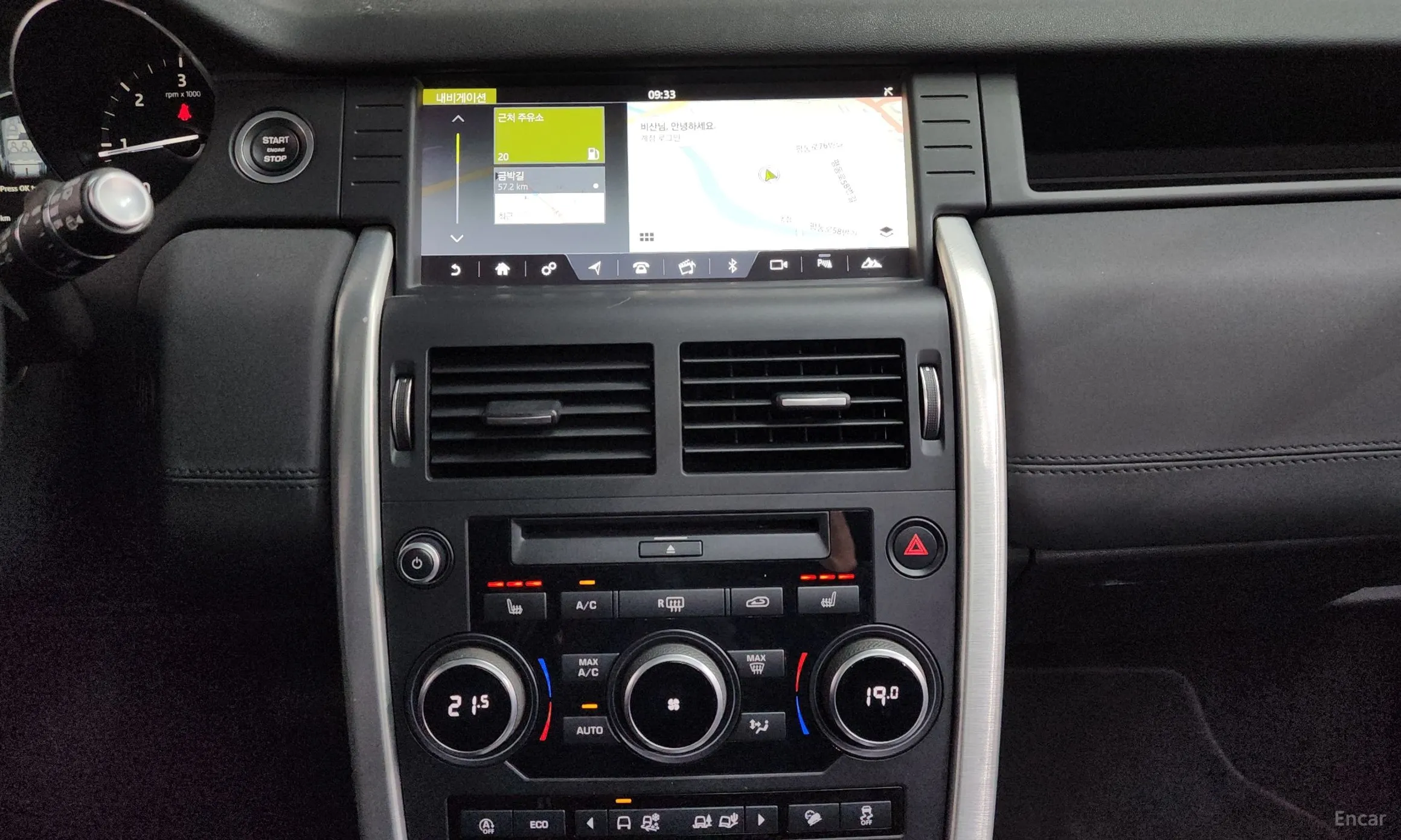 Land Rover Discovery Sports превью 14