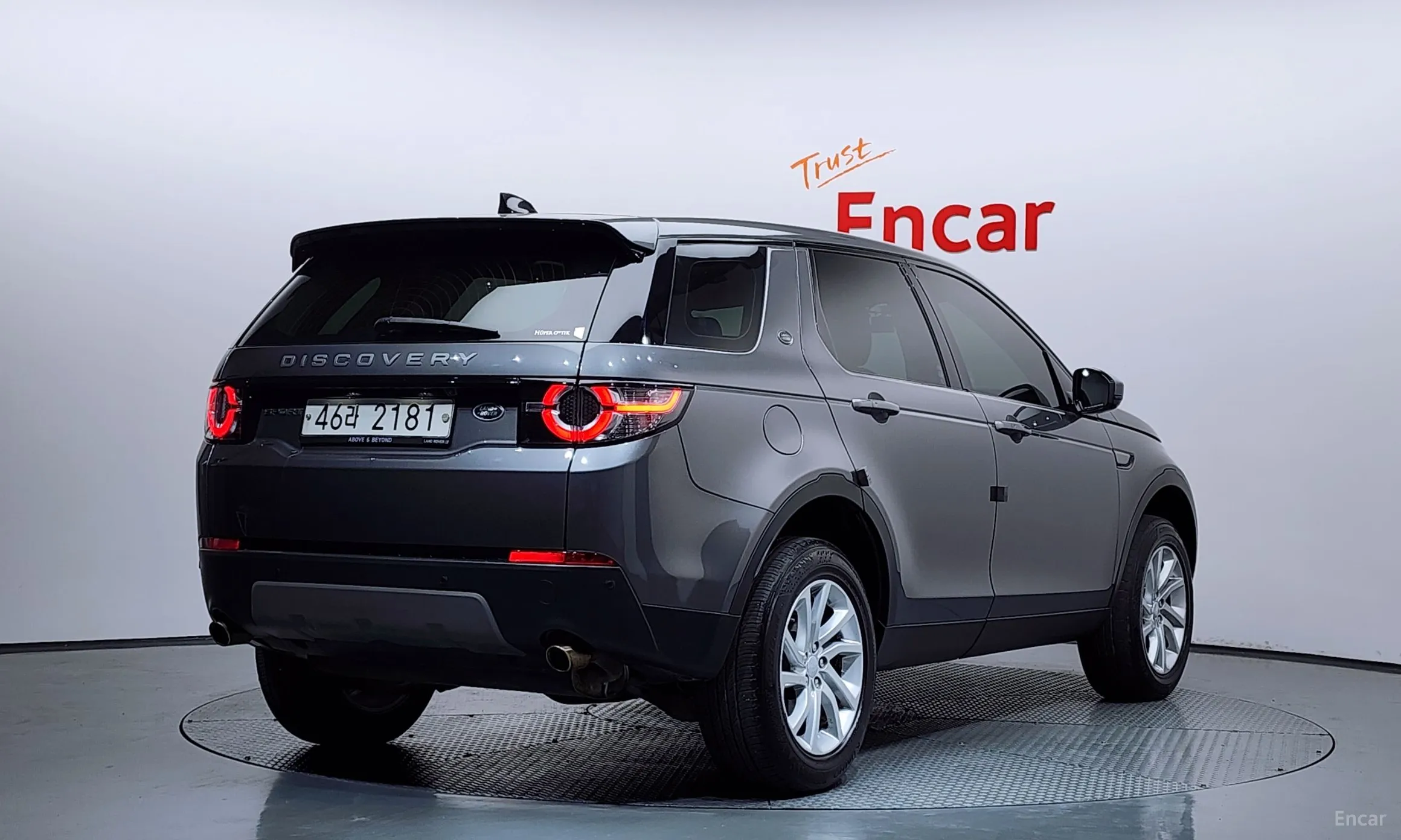 Land Rover Discovery Sports