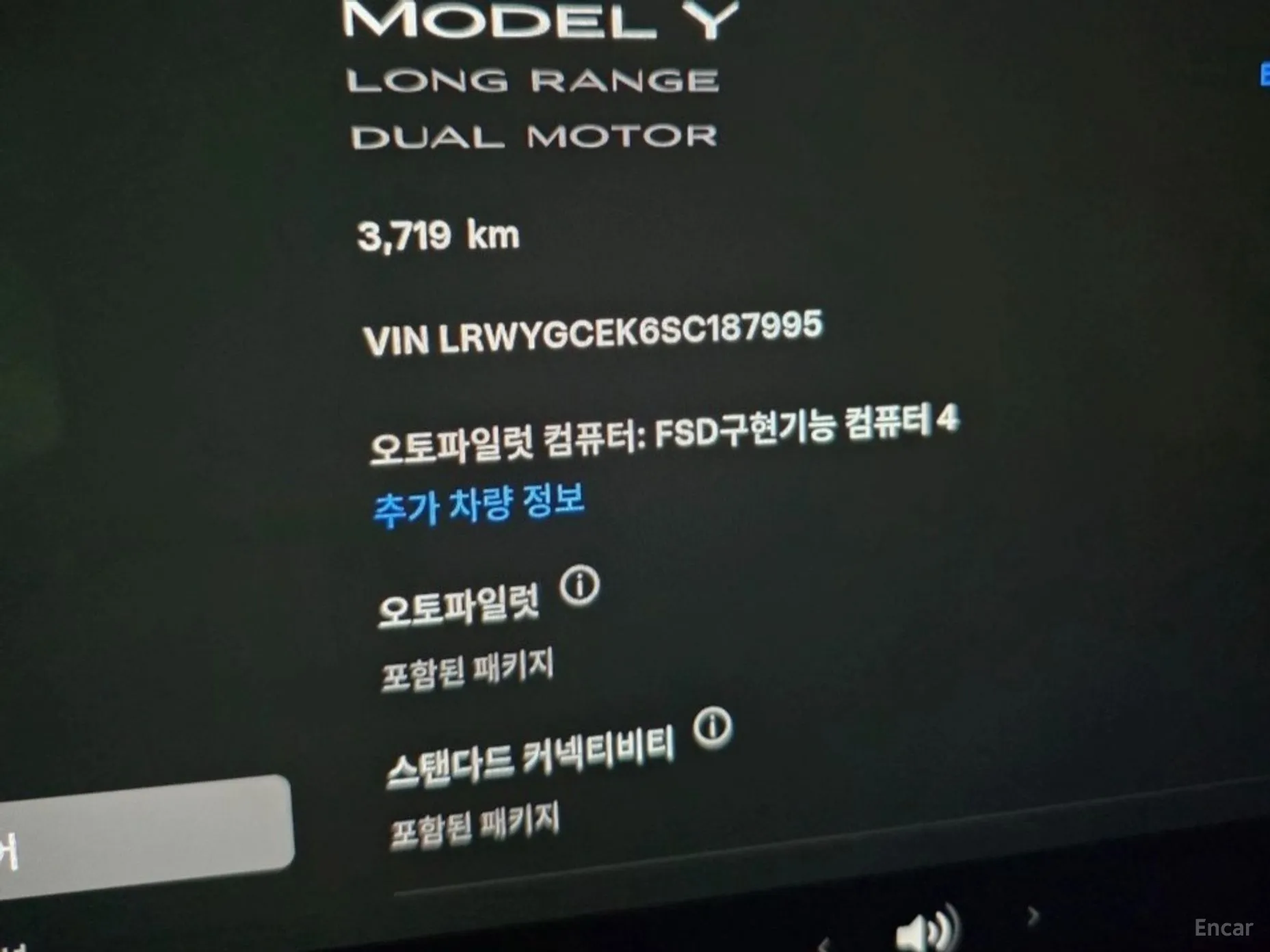 Tesla Model Y превью 7