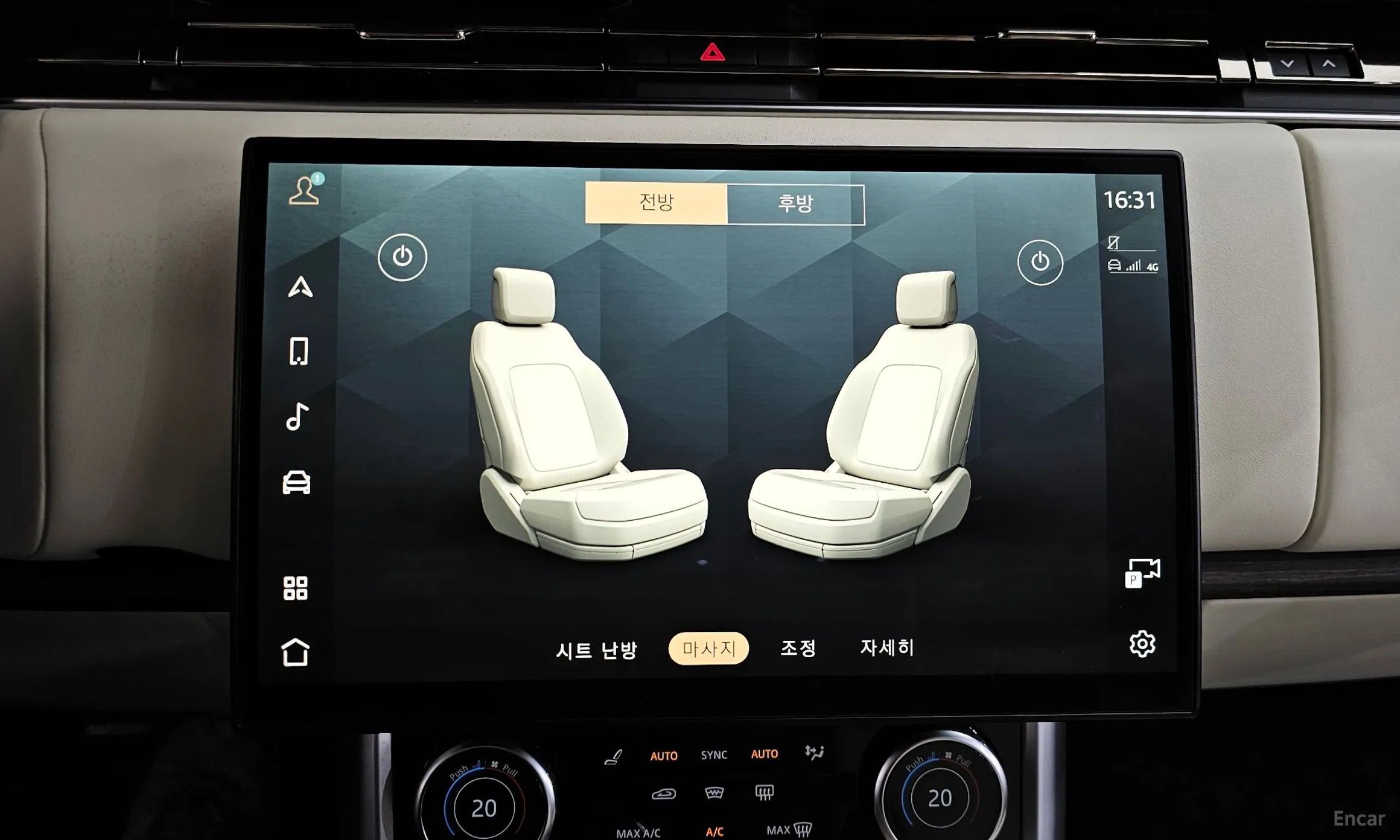Land Rover Range Rover 5th Generation превью 14