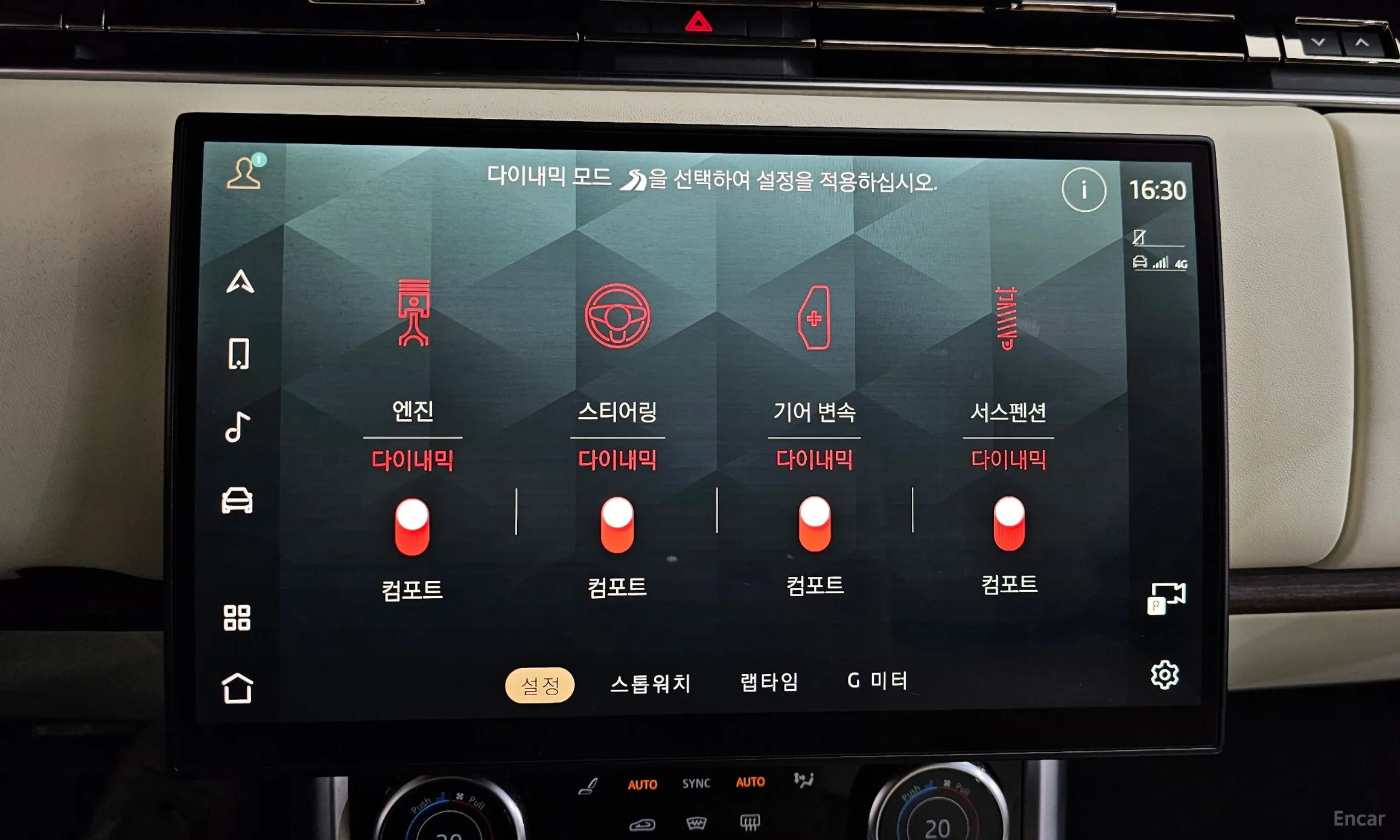 Land Rover Range Rover 5th Generation превью 15
