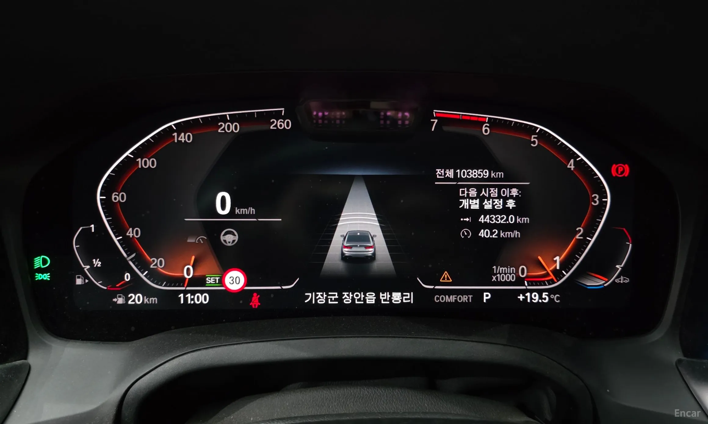 BMW 3 Series (G20) превью 8