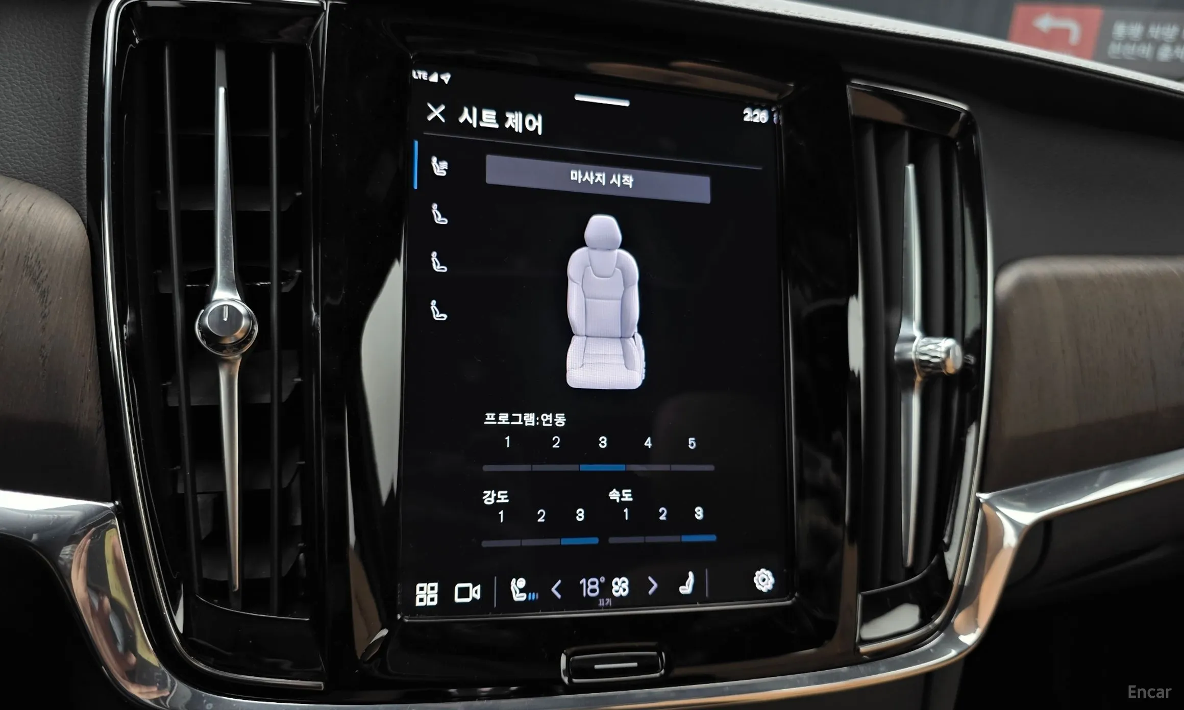 Volvo S90 превью 16