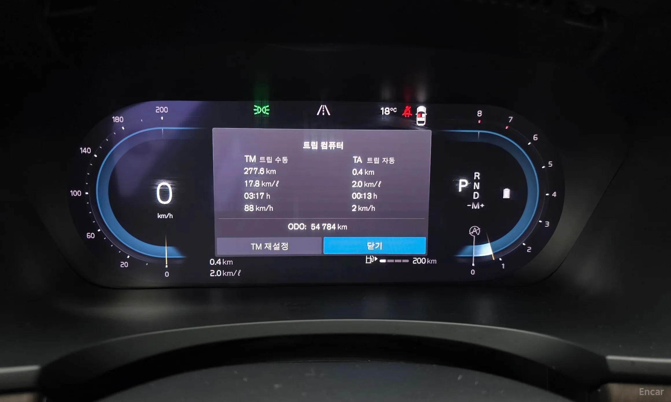 Volvo S90 превью 8