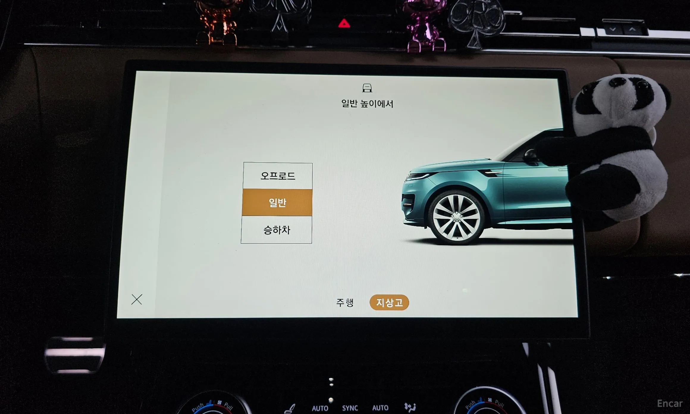 Land Rover Range Rover Sport 3rd Generation превью 15