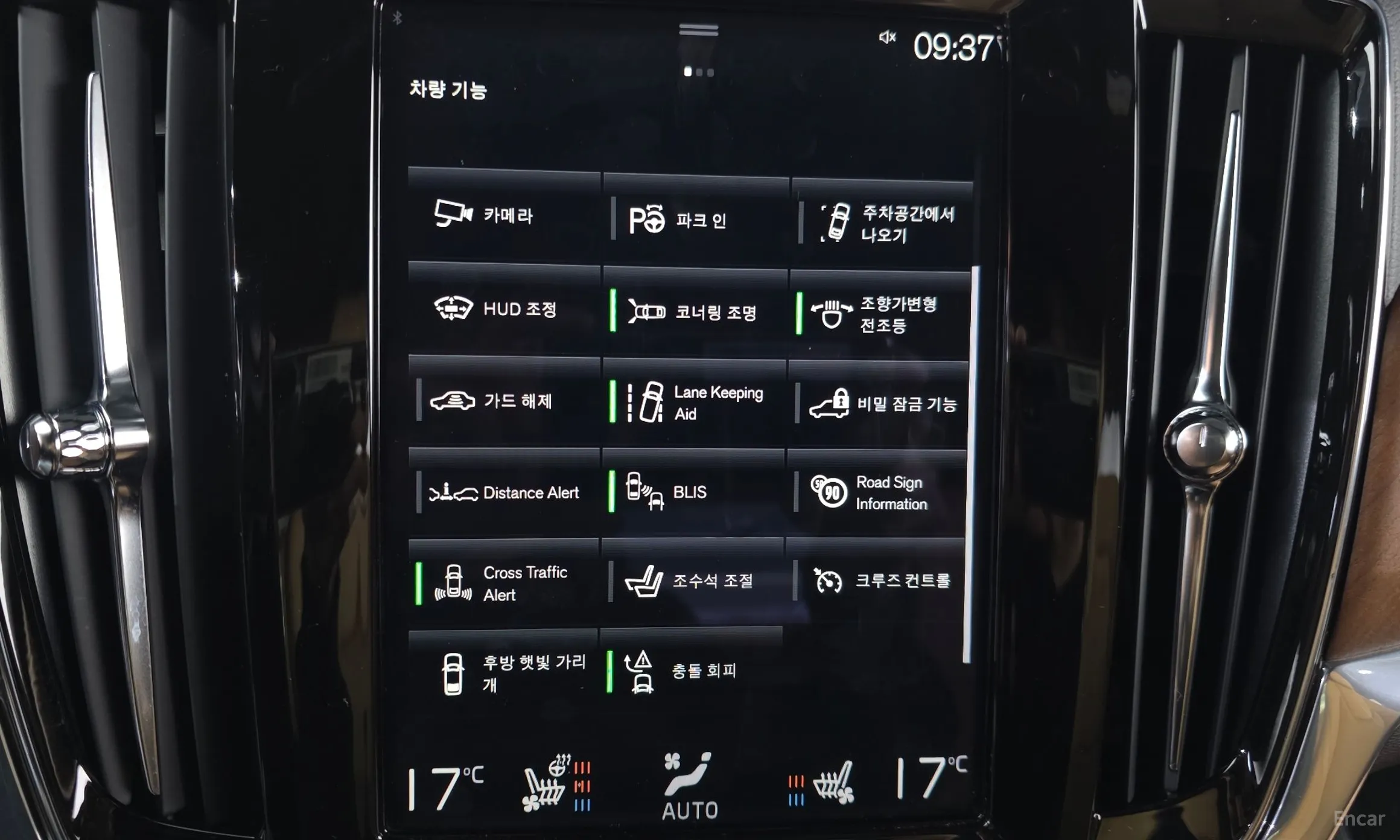 Volvo S90 превью 15