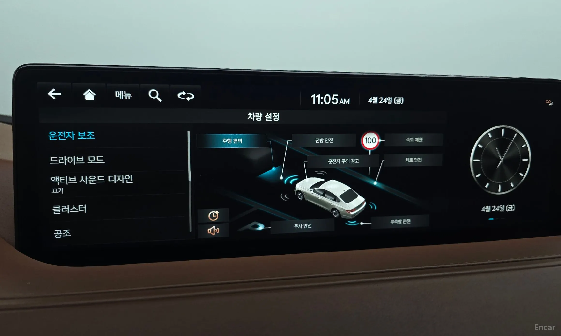 Genesis G80 (RG3) превью 16