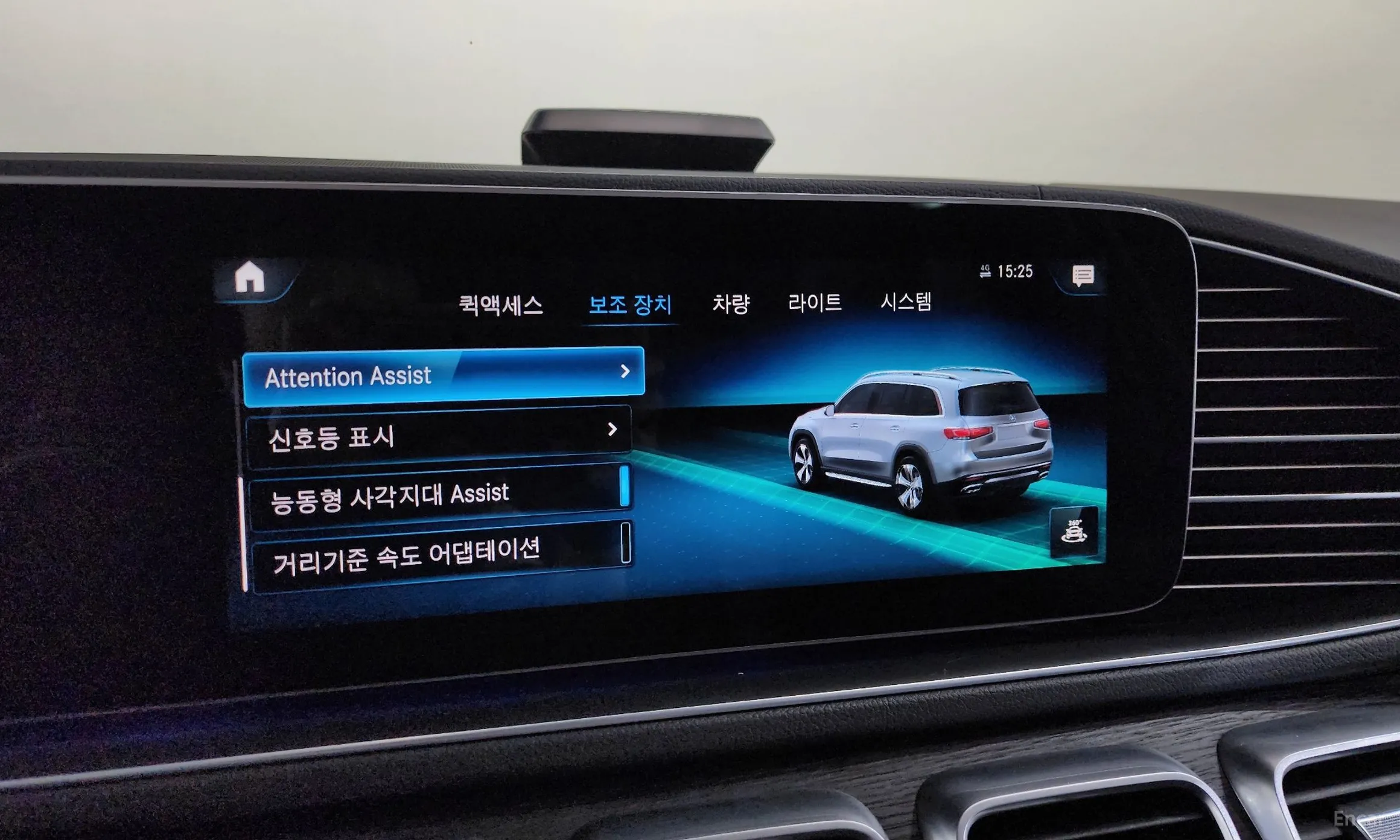 Mercedes Benz GLS-Class X167 превью 17